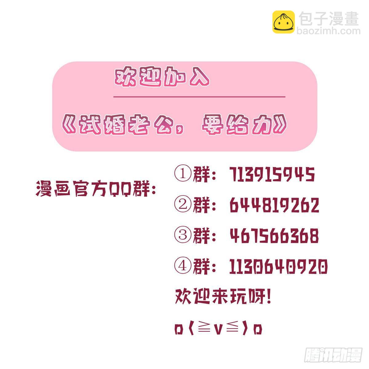 第九十二话 摄影师的刁难48