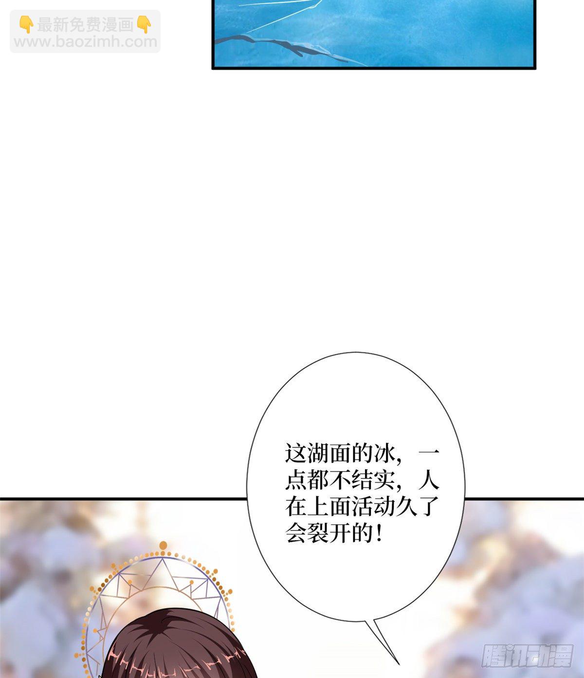 第九十三话 得罪摄影师20