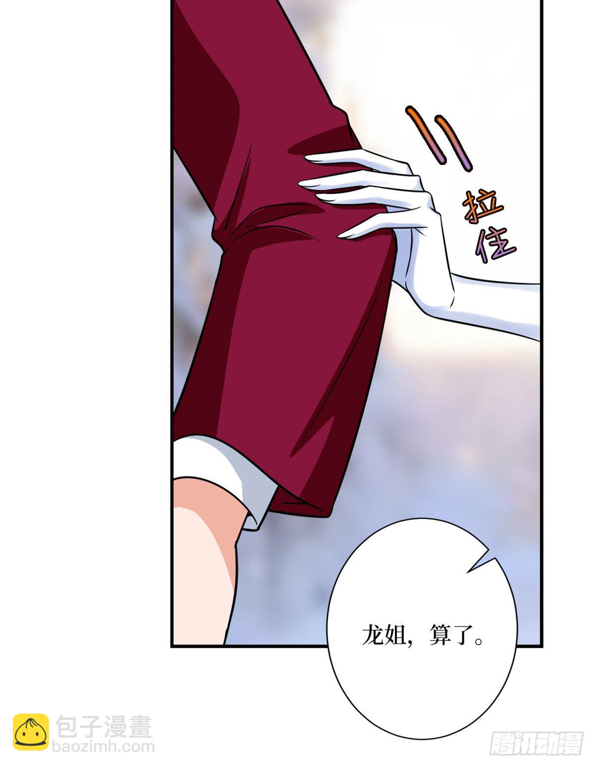 第九十三话 得罪摄影师24