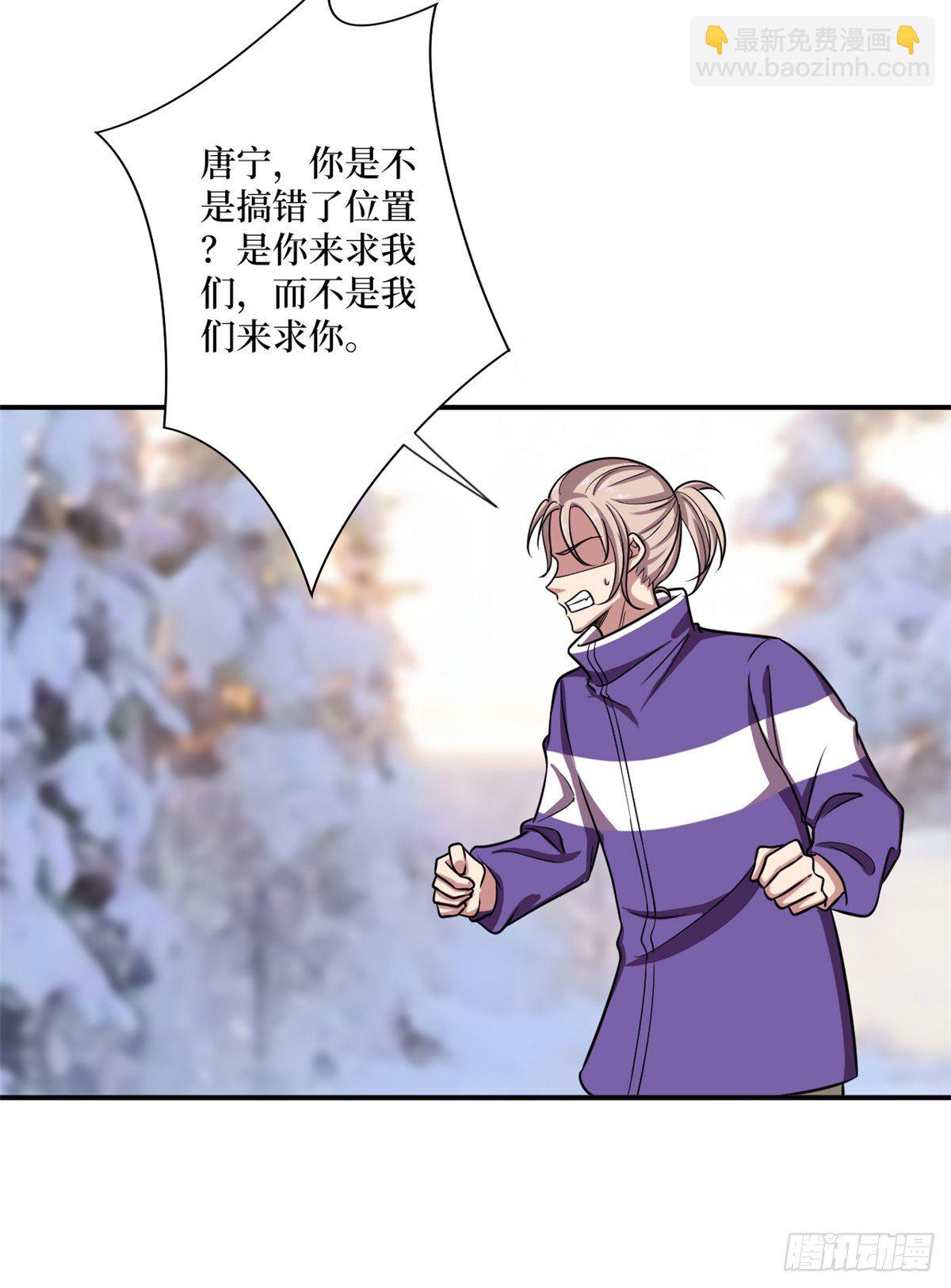 第九十三话 得罪摄影师44