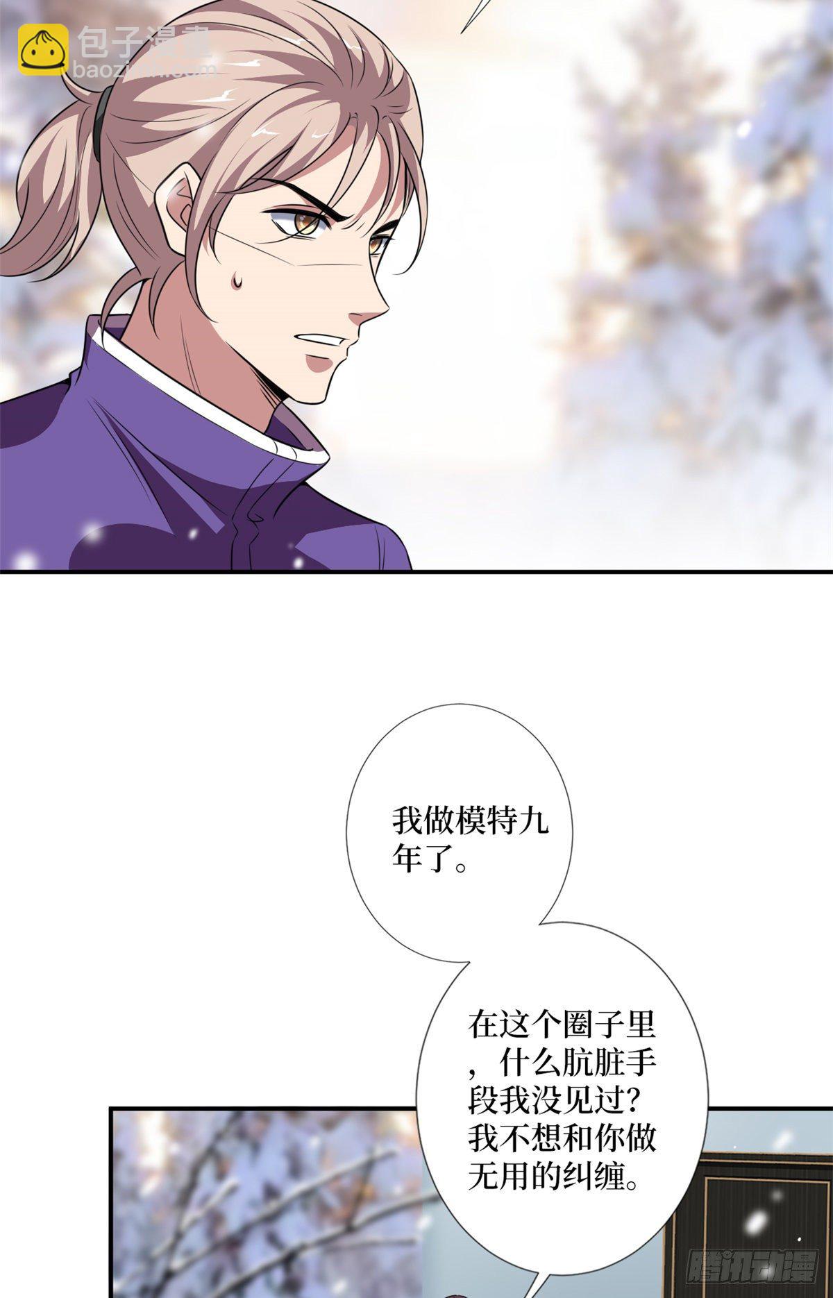 第九十三话 得罪摄影师7