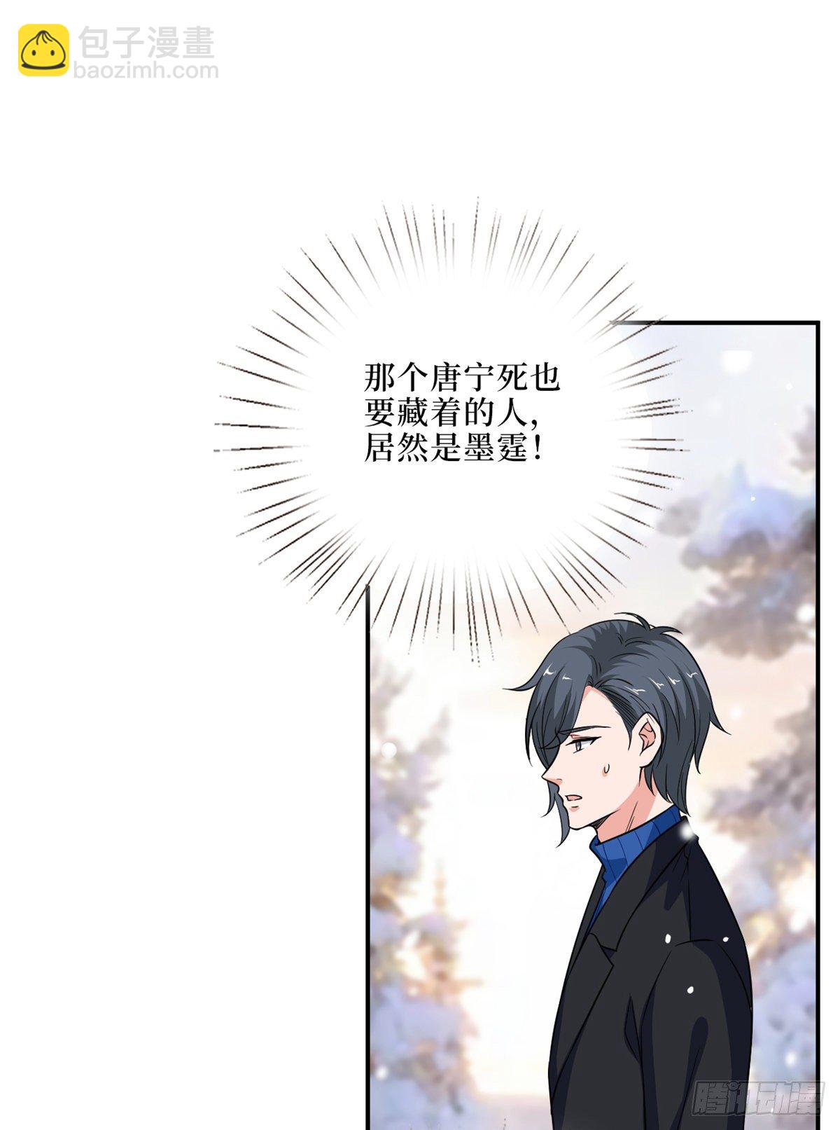 第九十四话 今日，宜虐小人1