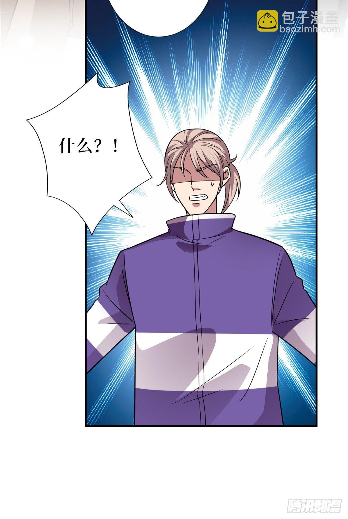 第九十四话 今日，宜虐小人13