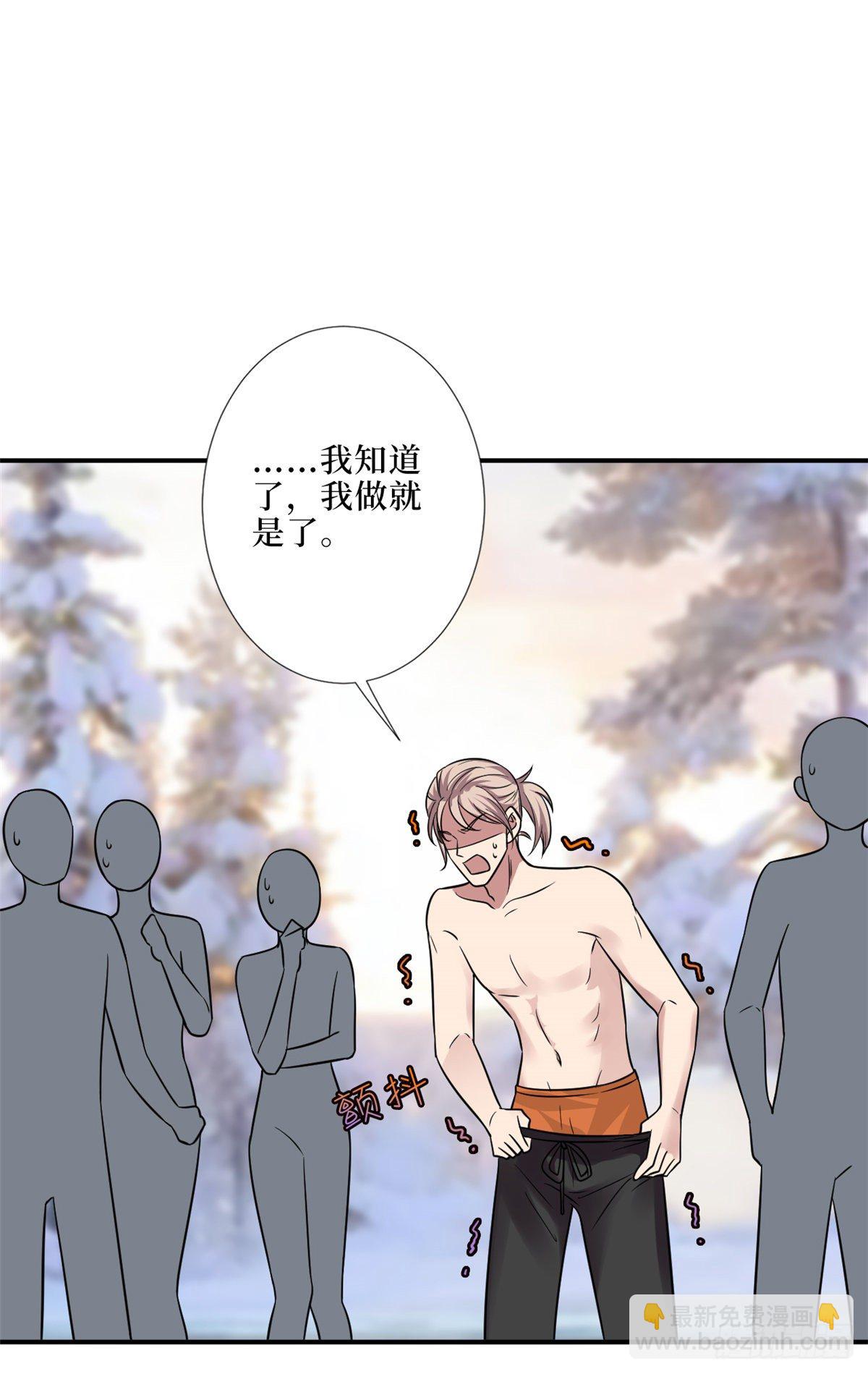 第九十四话 今日，宜虐小人16