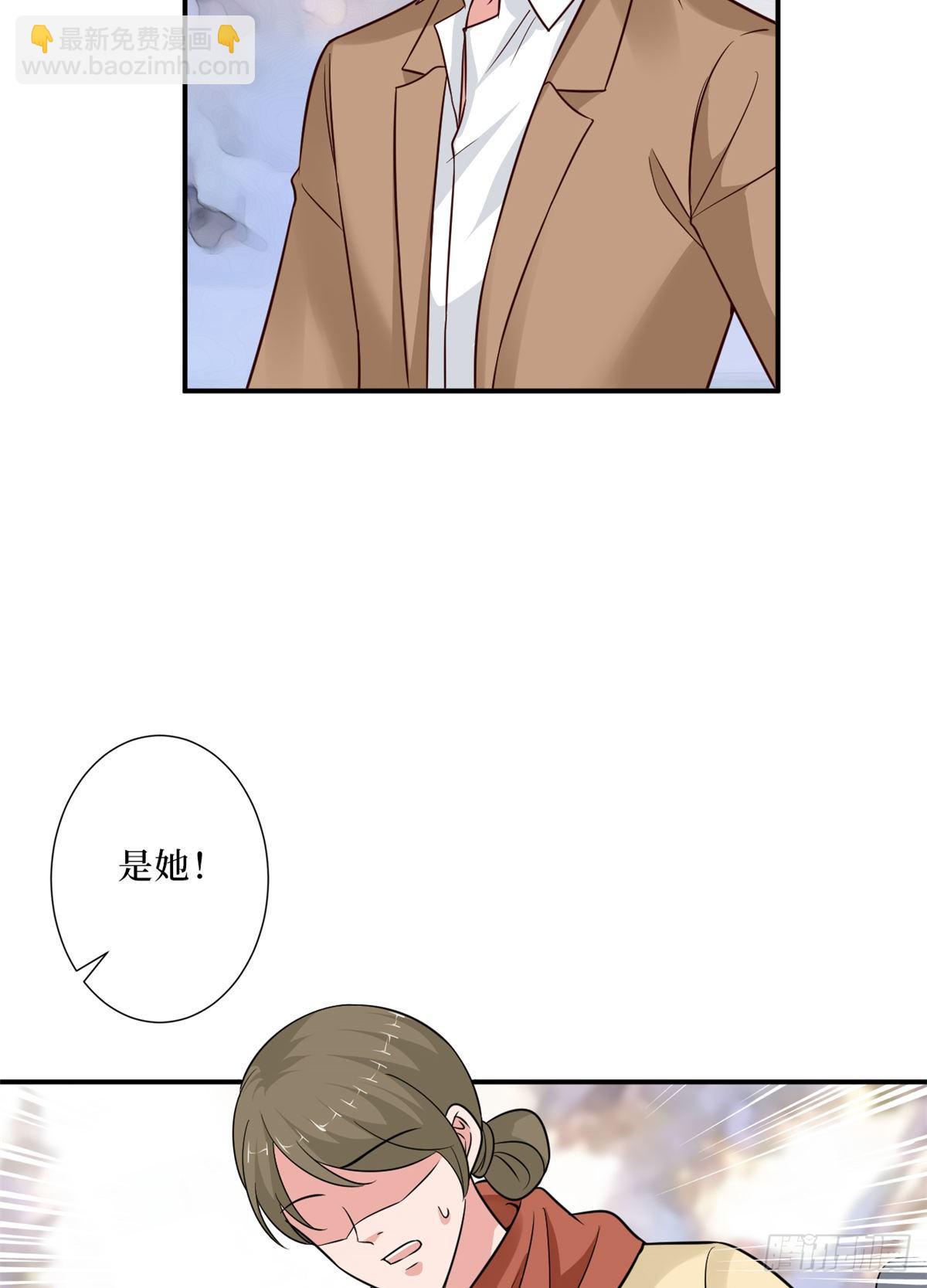 第九十四话 今日，宜虐小人18