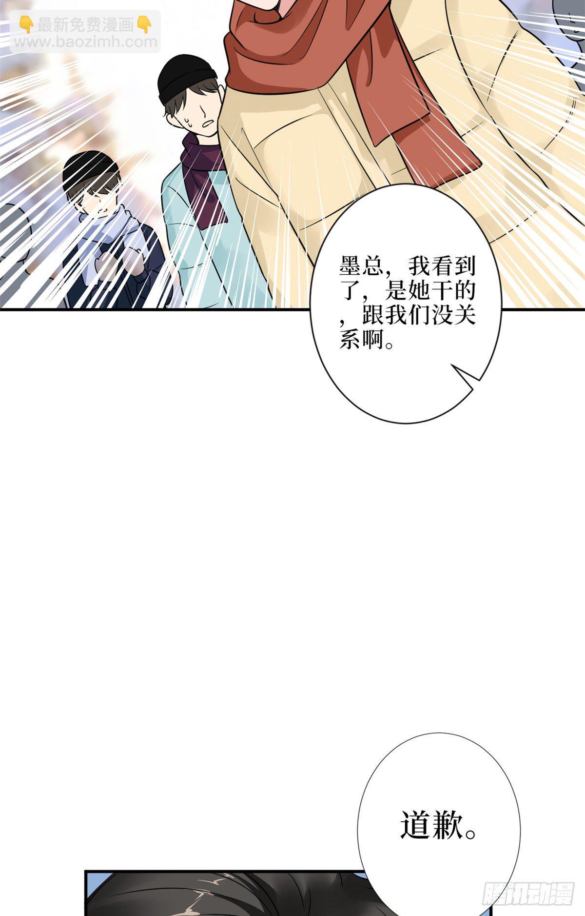 第九十四话 今日，宜虐小人19
