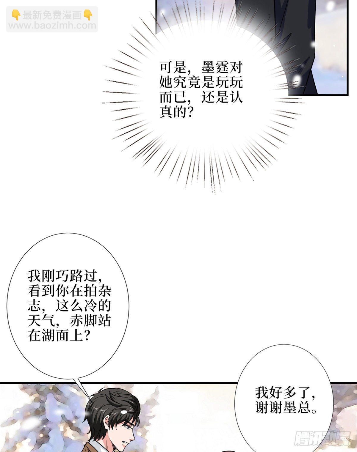 第九十四话 今日，宜虐小人2