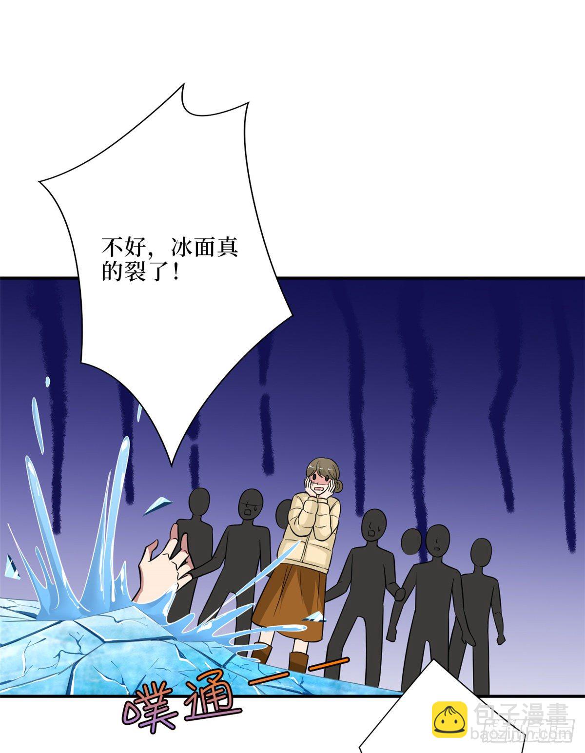 第九十四话 今日，宜虐小人24