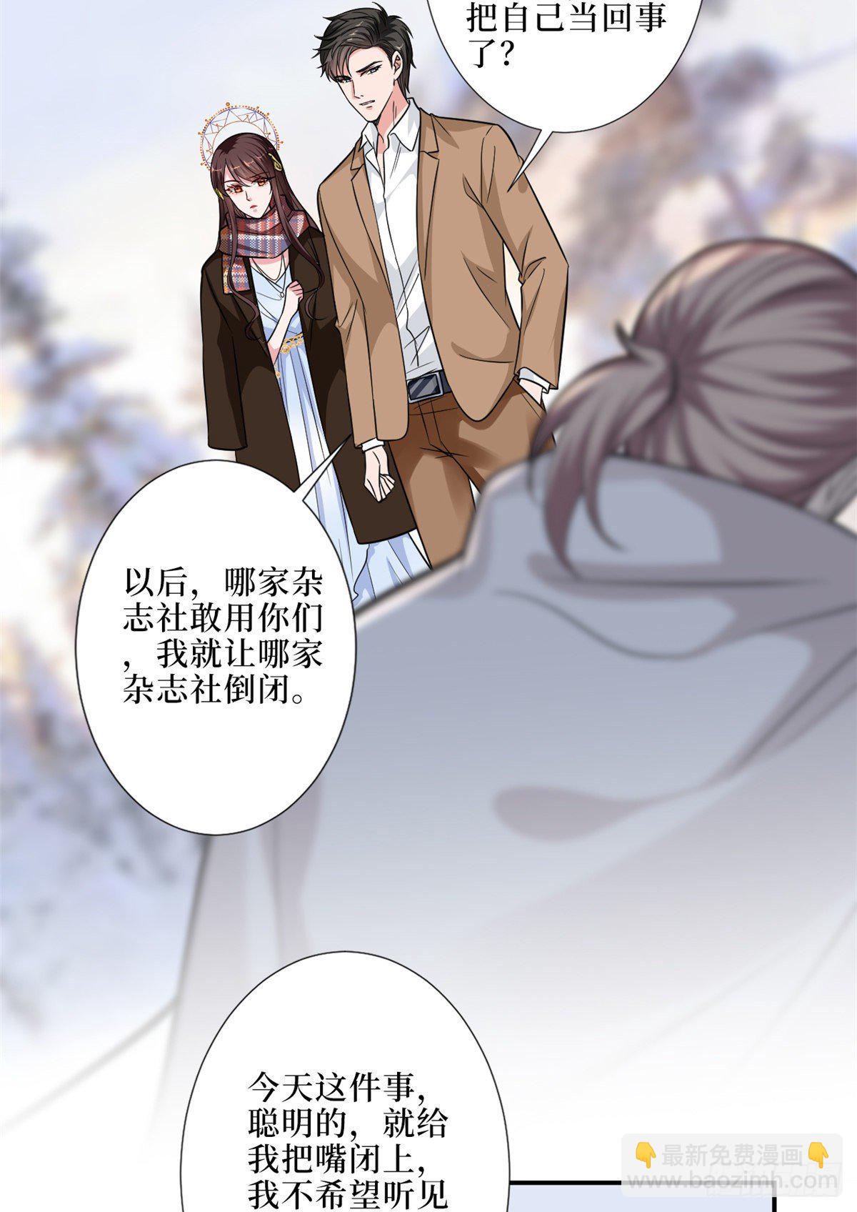 第九十四话 今日，宜虐小人27