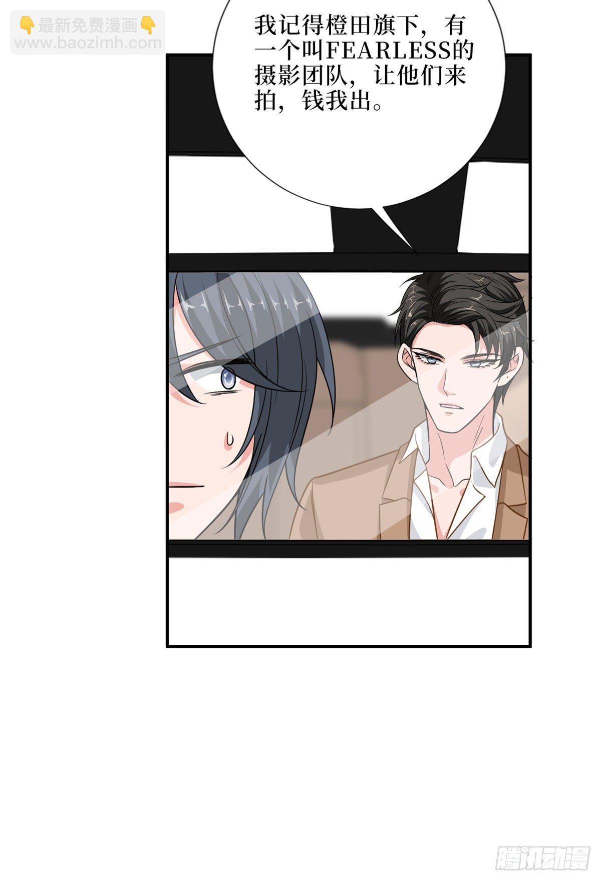 第九十四话 今日，宜虐小人34