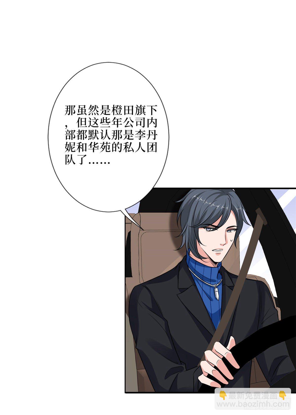 第九十四话 今日，宜虐小人35