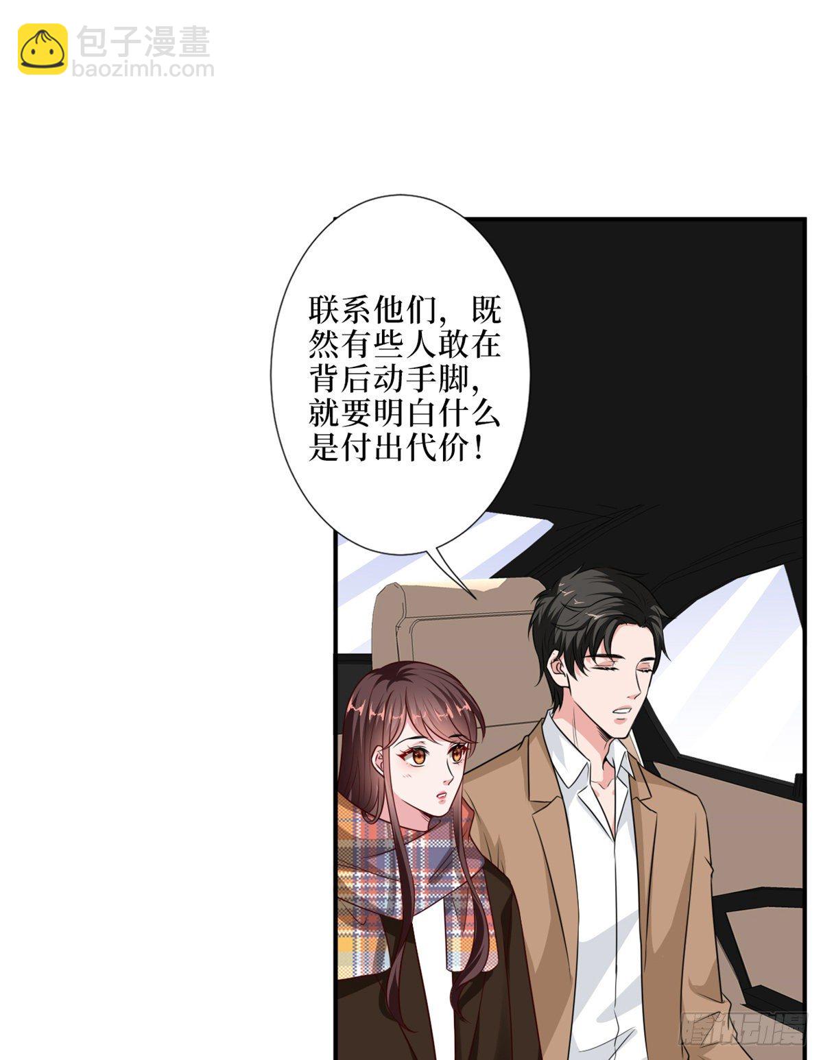 第九十四话 今日，宜虐小人36
