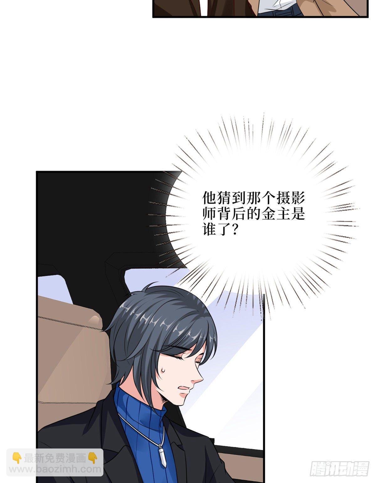 第九十四话 今日，宜虐小人37