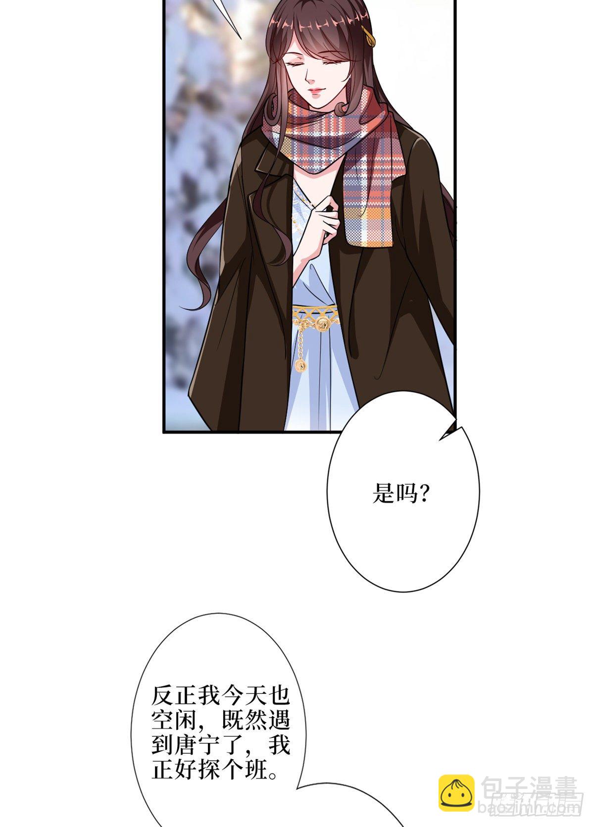 第九十四话 今日，宜虐小人4