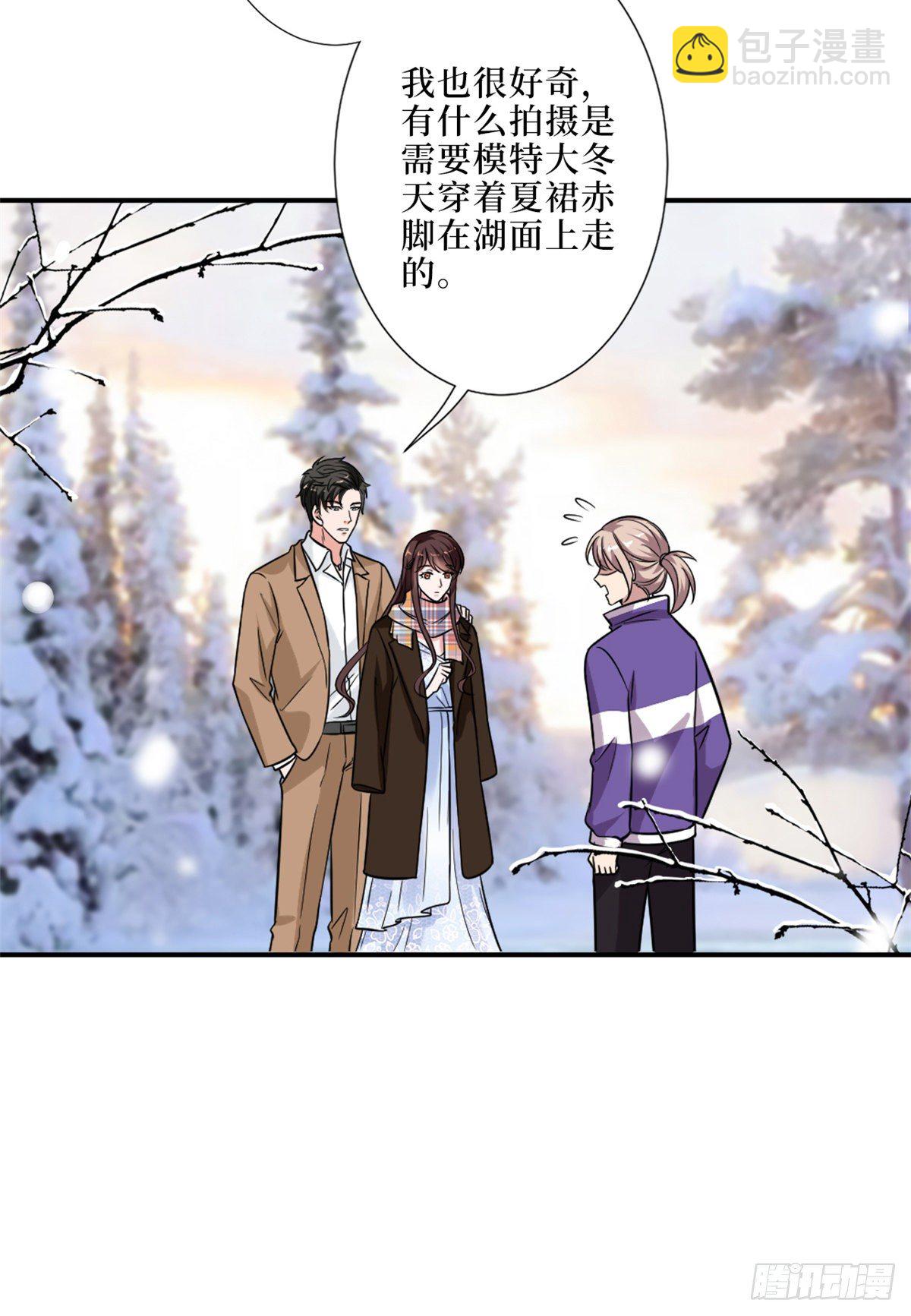 第九十四话 今日，宜虐小人5