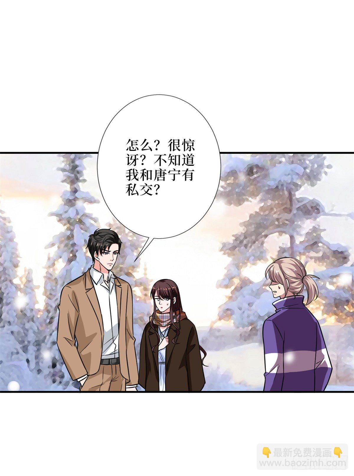 第九十四话 今日，宜虐小人8