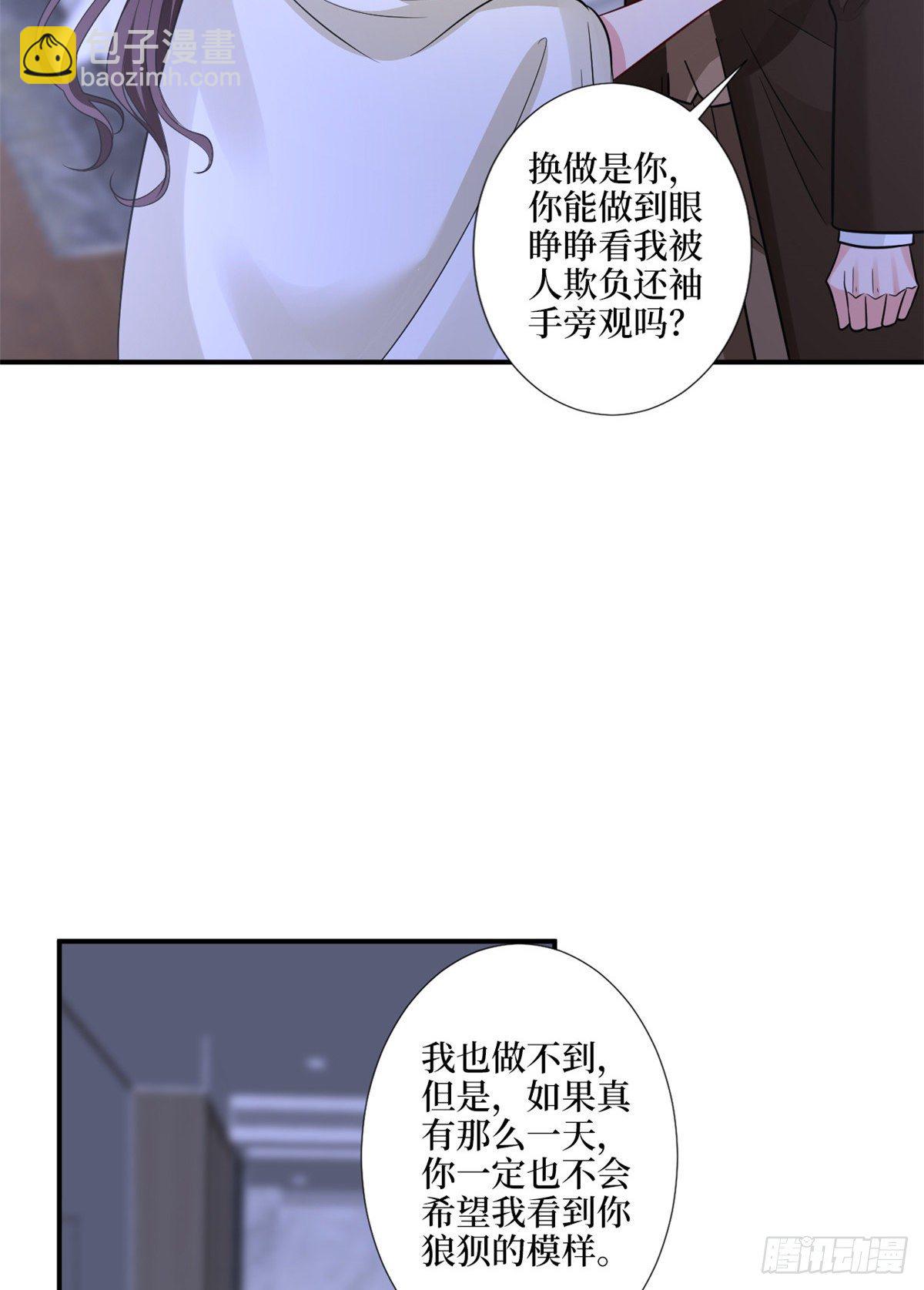 第九十五话 两难的抉择16