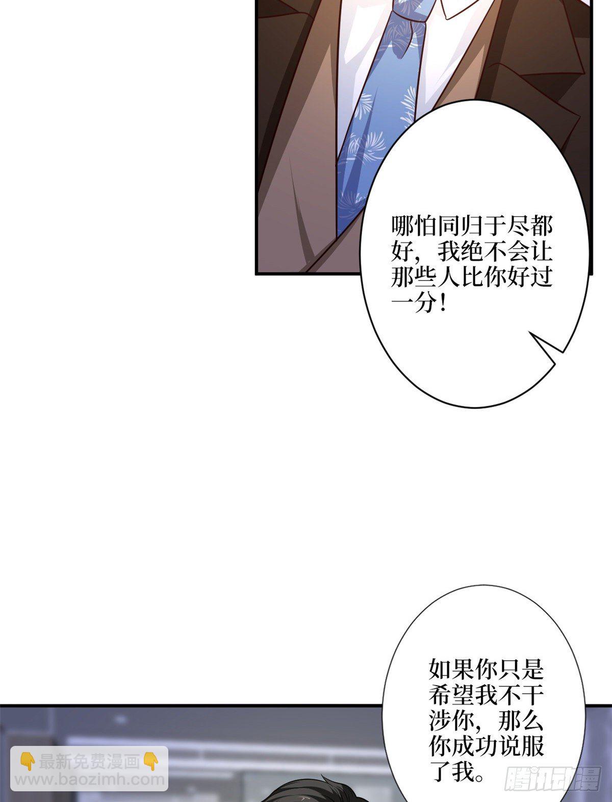 第九十五话 两难的抉择18
