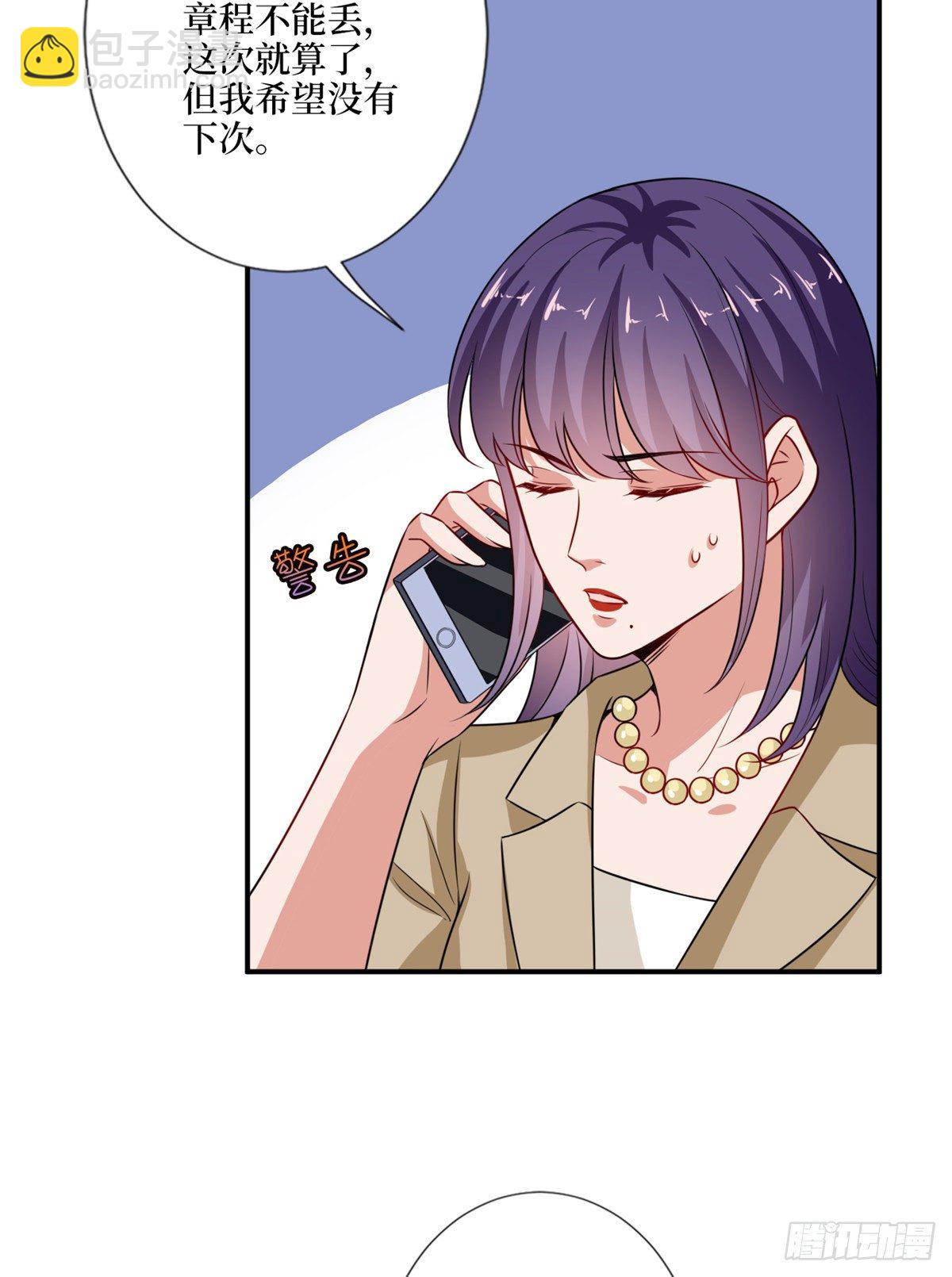 第九十五话 两难的抉择27