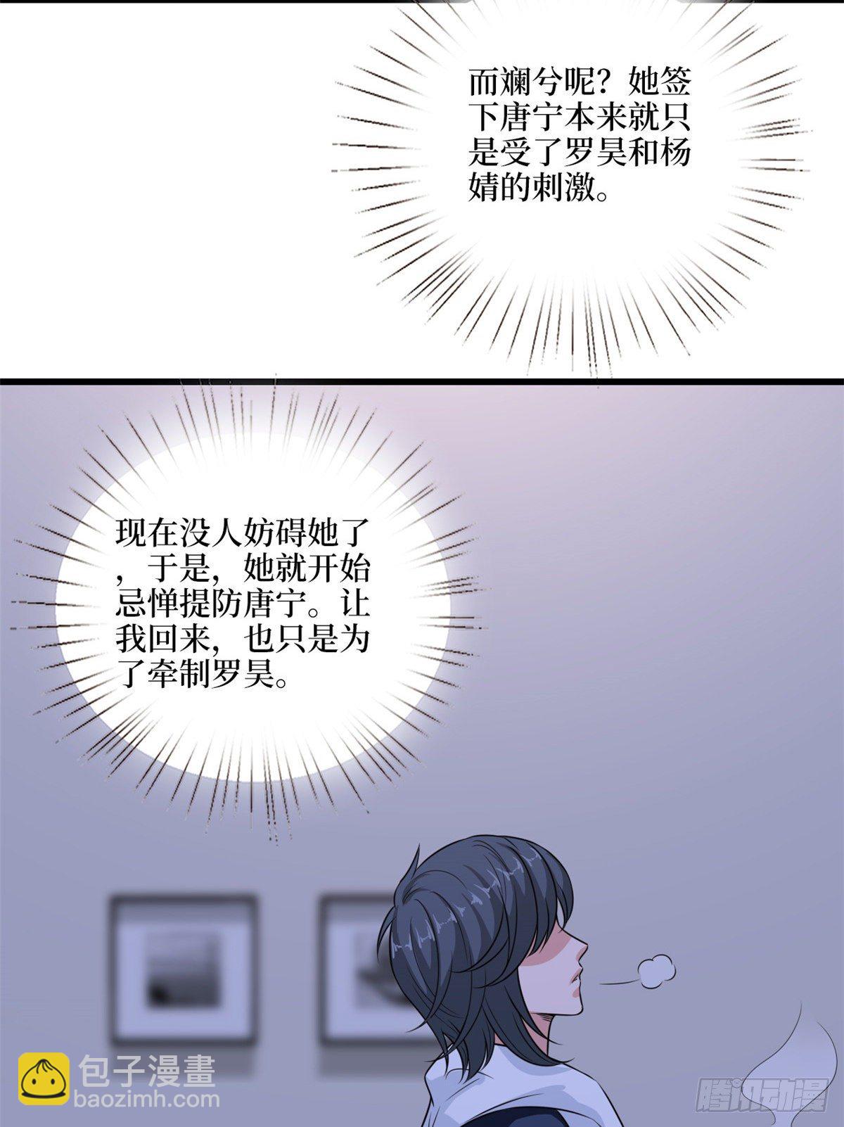 第九十五话 两难的抉择32