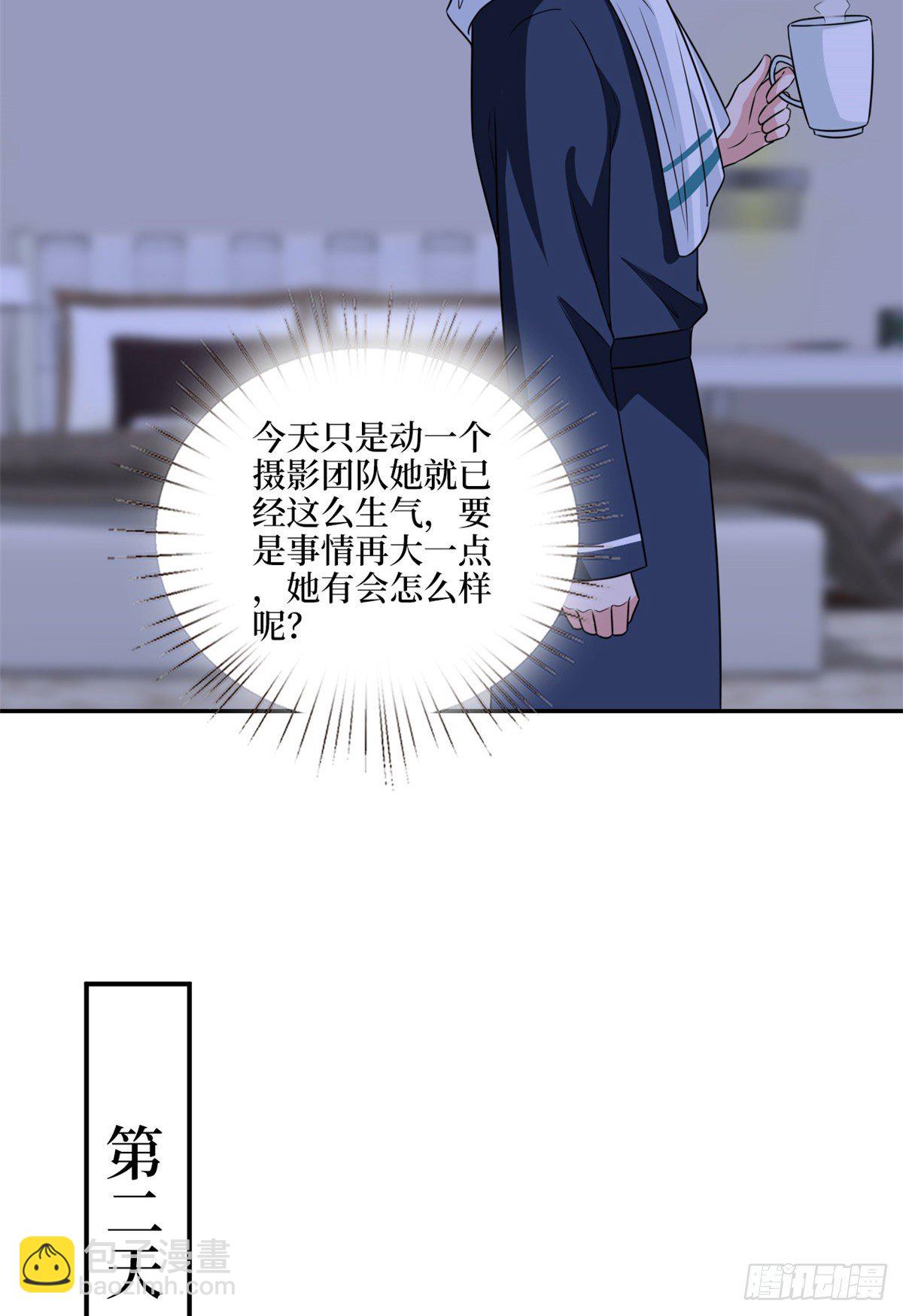 第九十五话 两难的抉择33