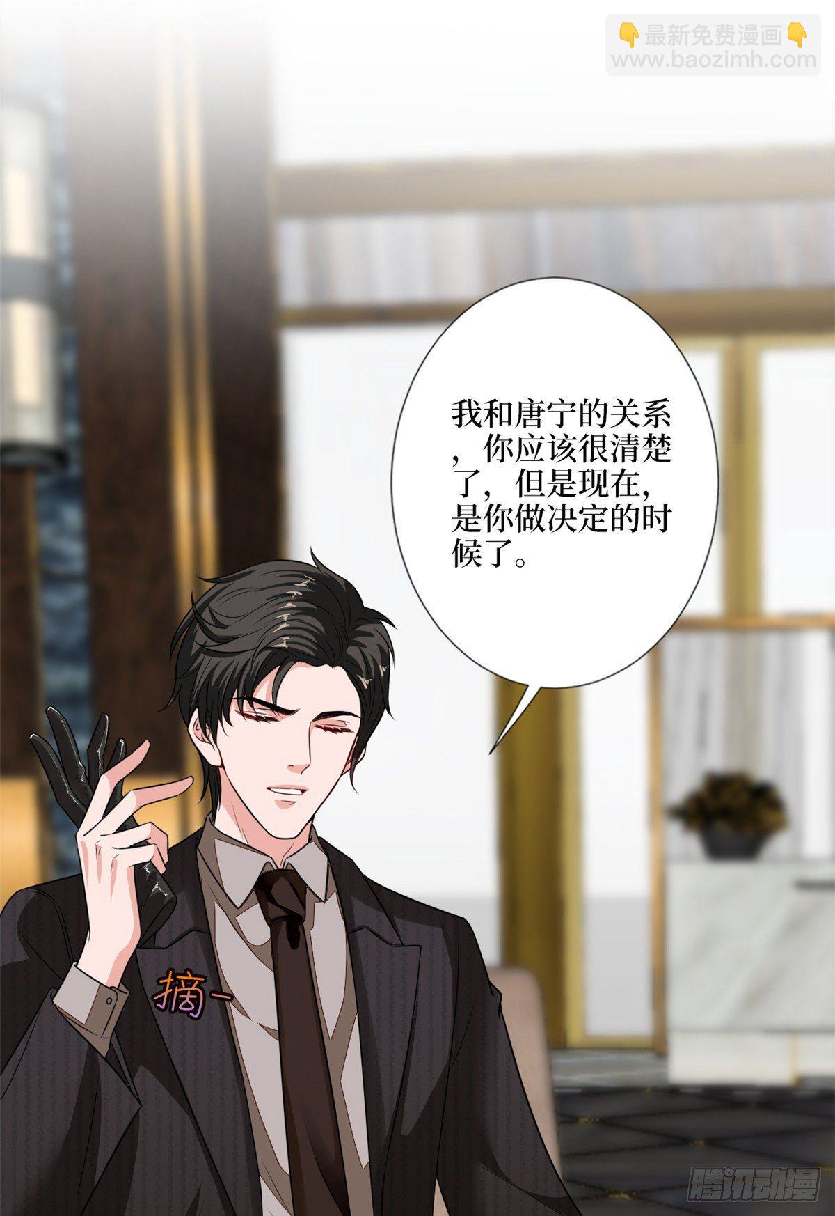 第九十五话 两难的抉择36