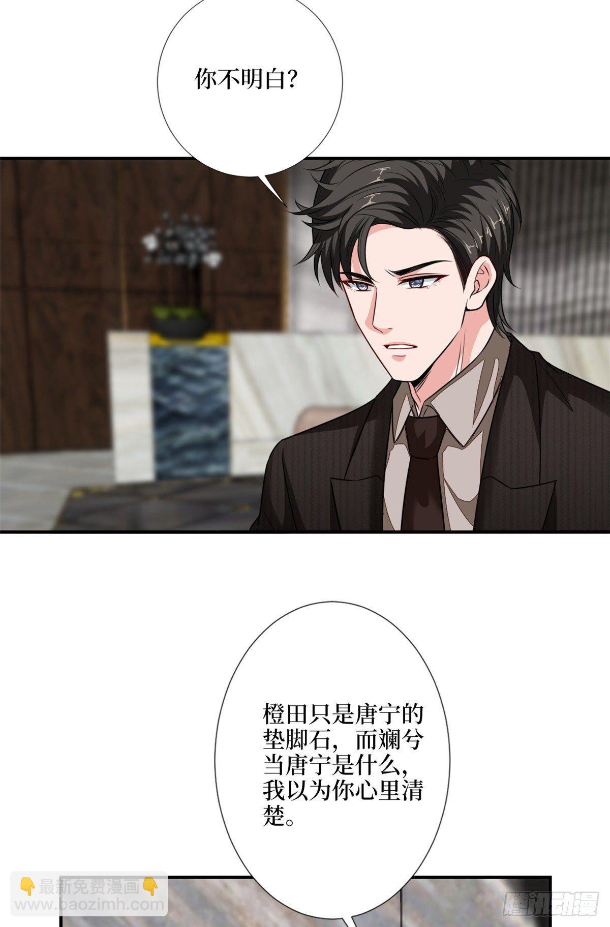 第九十五话 两难的抉择39