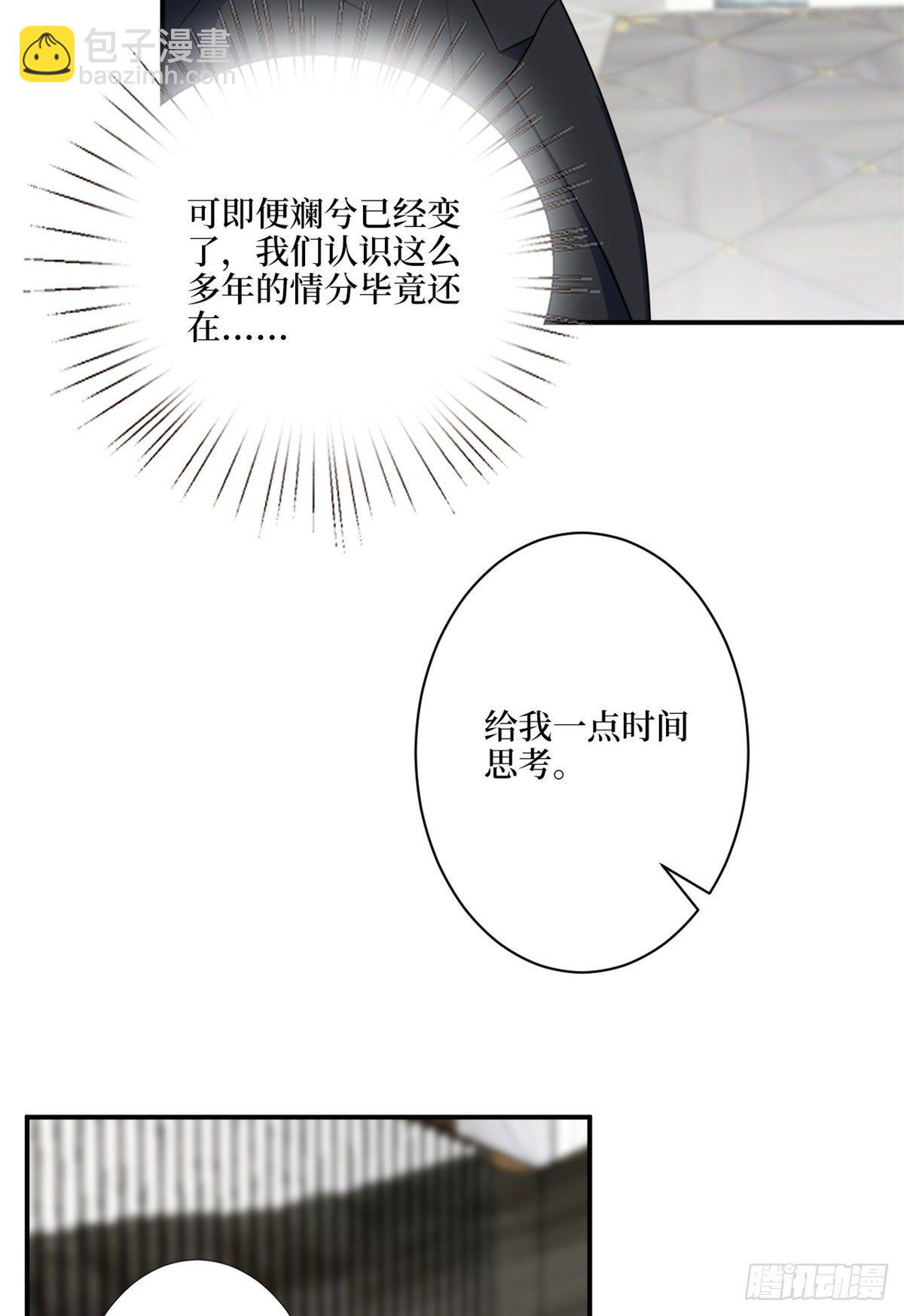 第九十五话 两难的抉择42