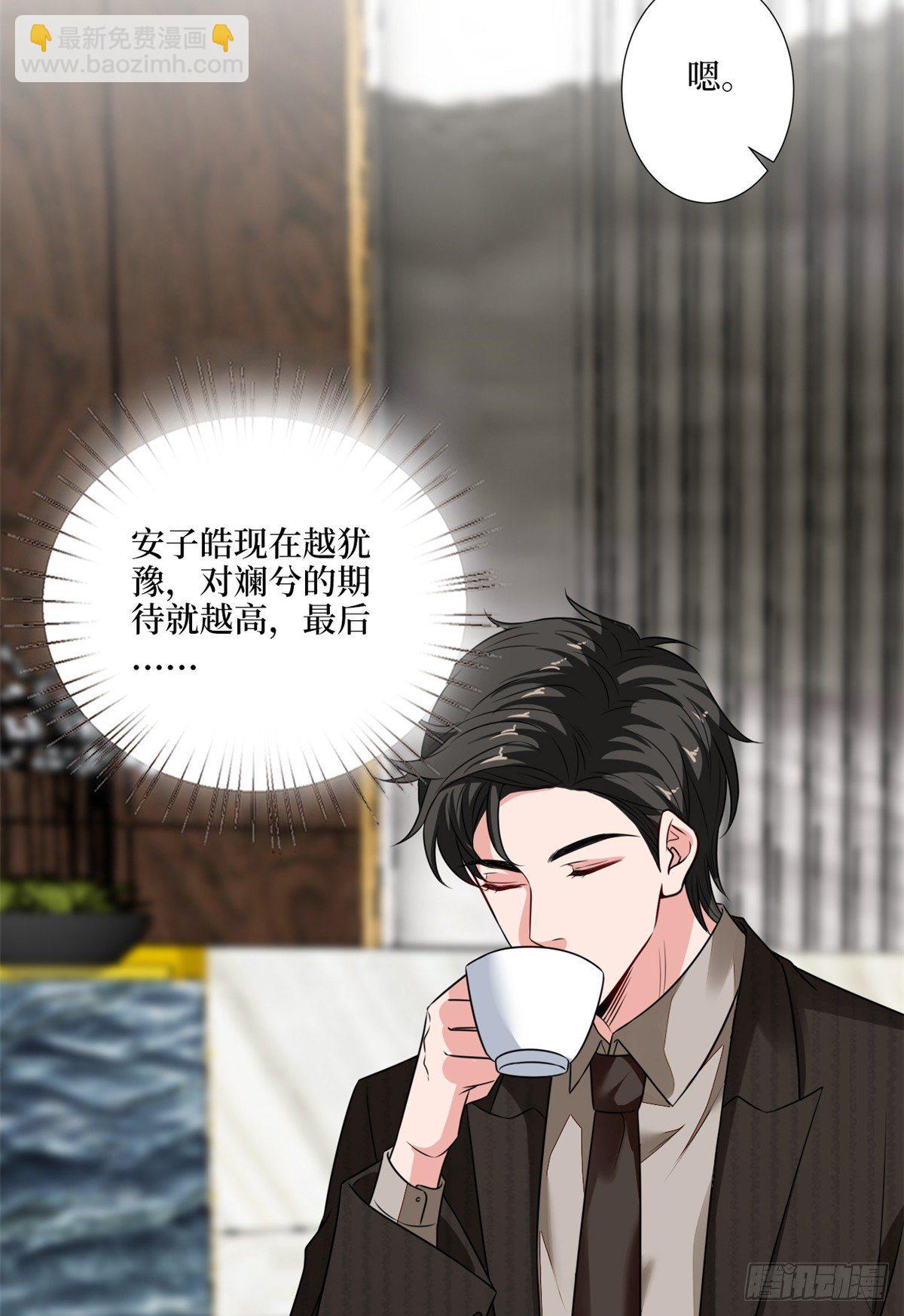 第九十五话 两难的抉择45