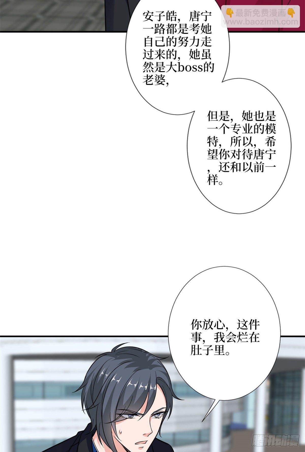 第九十五话 两难的抉择8