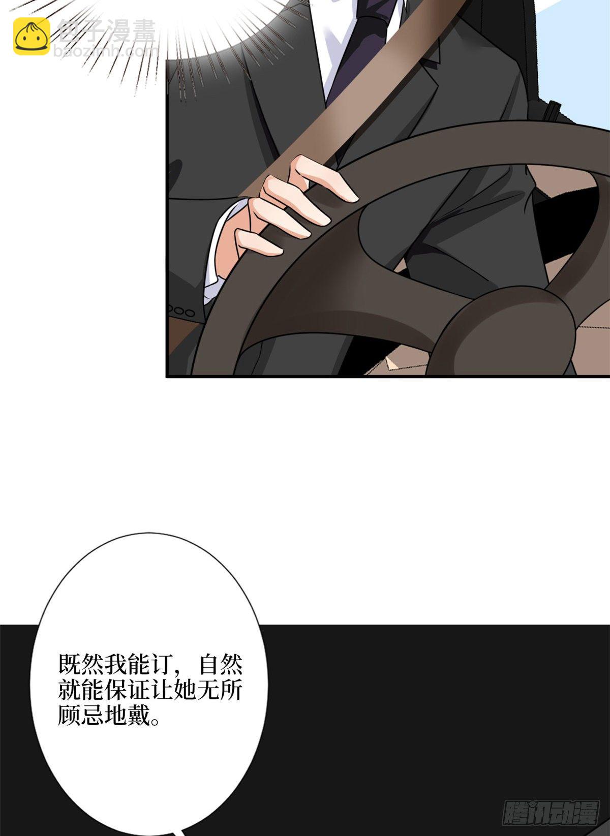 第九十六话 你被唐宁驯服了吗14