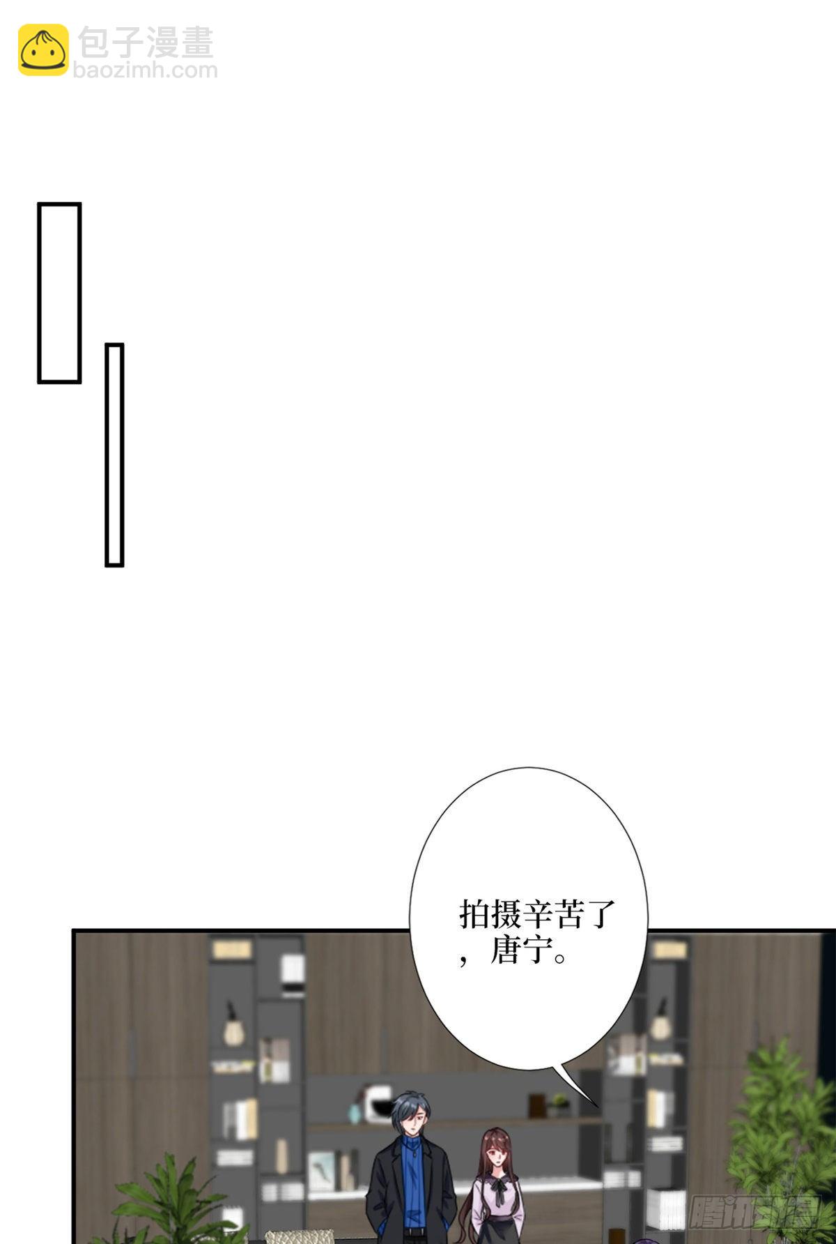 第九十六话 你被唐宁驯服了吗16