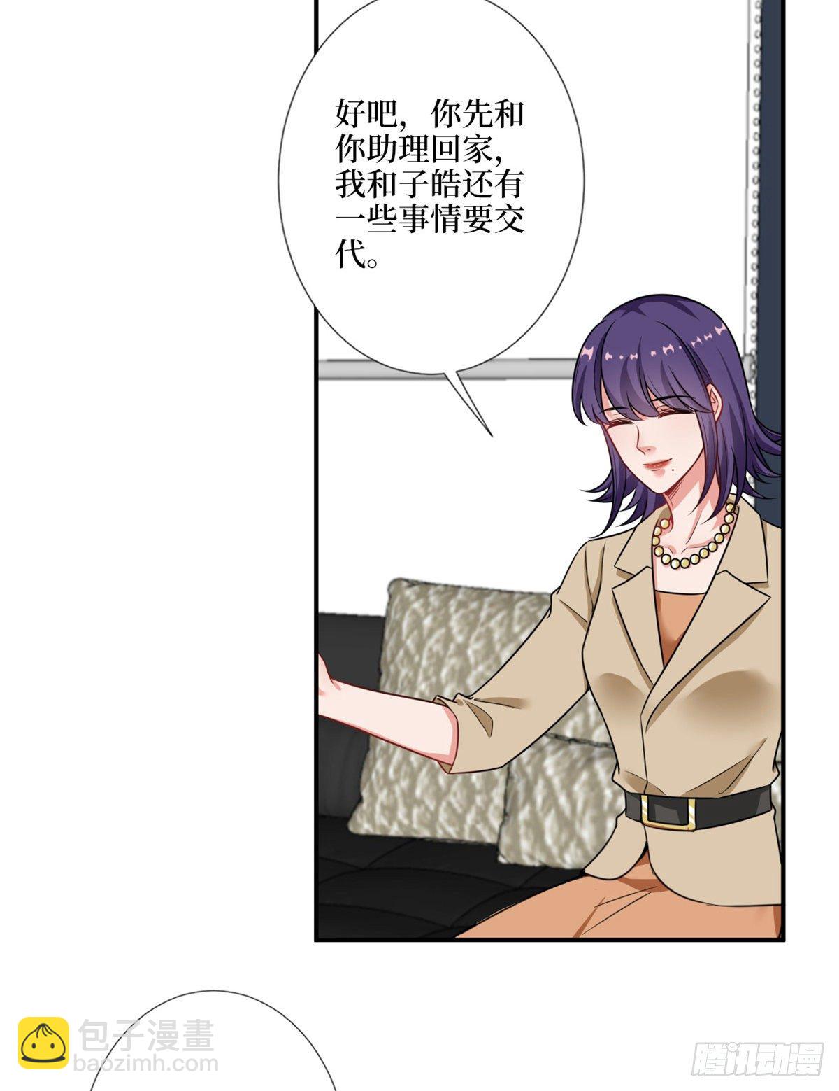 第九十六话 你被唐宁驯服了吗26