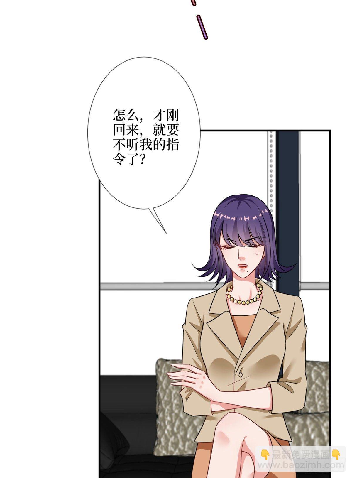第九十六话 你被唐宁驯服了吗28