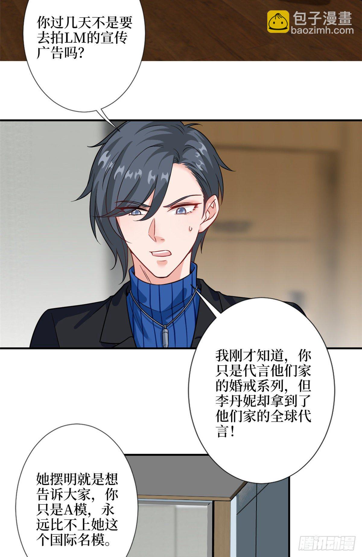 第九十六话 你被唐宁驯服了吗3