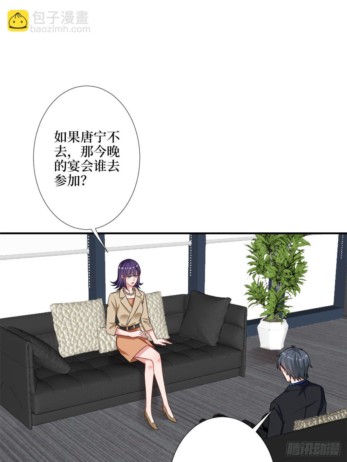 第九十六话 你被唐宁驯服了吗32