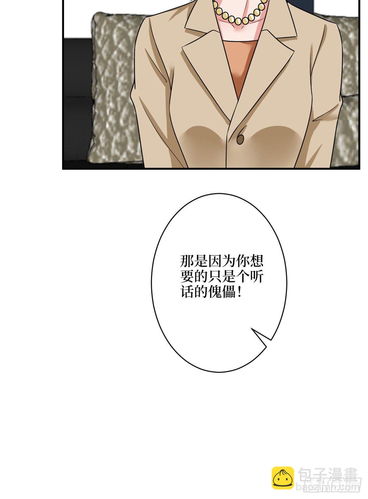 第九十六话 你被唐宁驯服了吗34