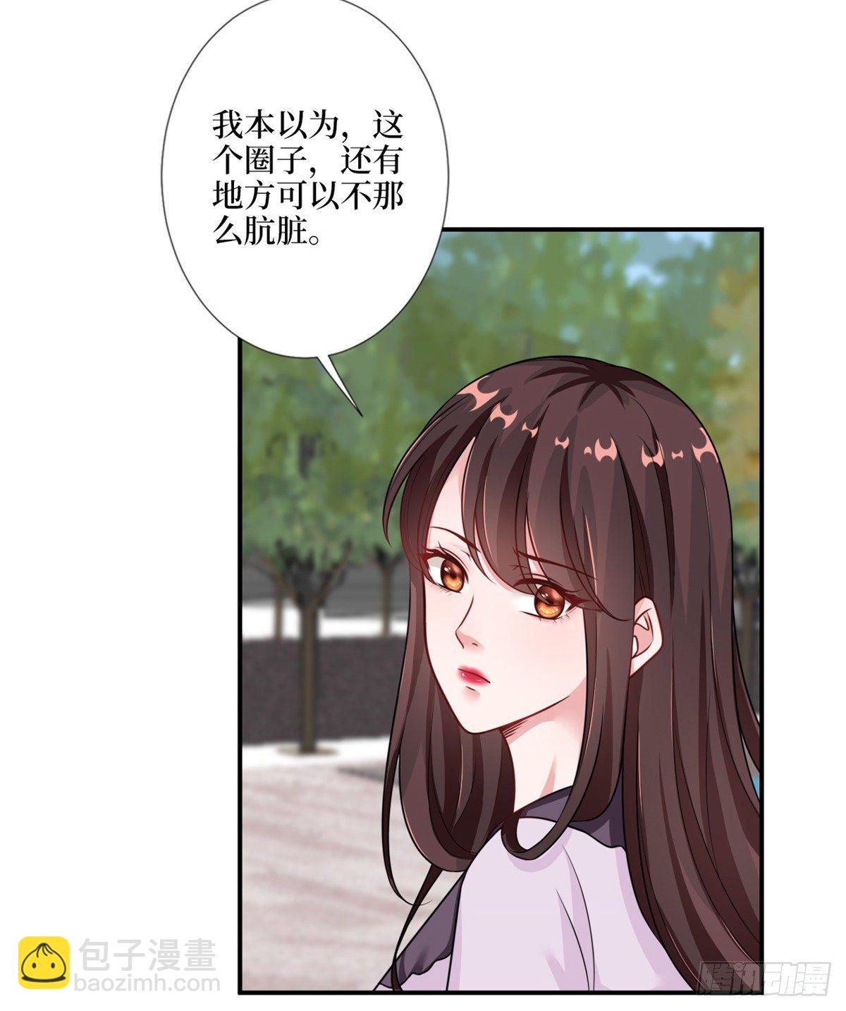 第九十六话 你被唐宁驯服了吗39