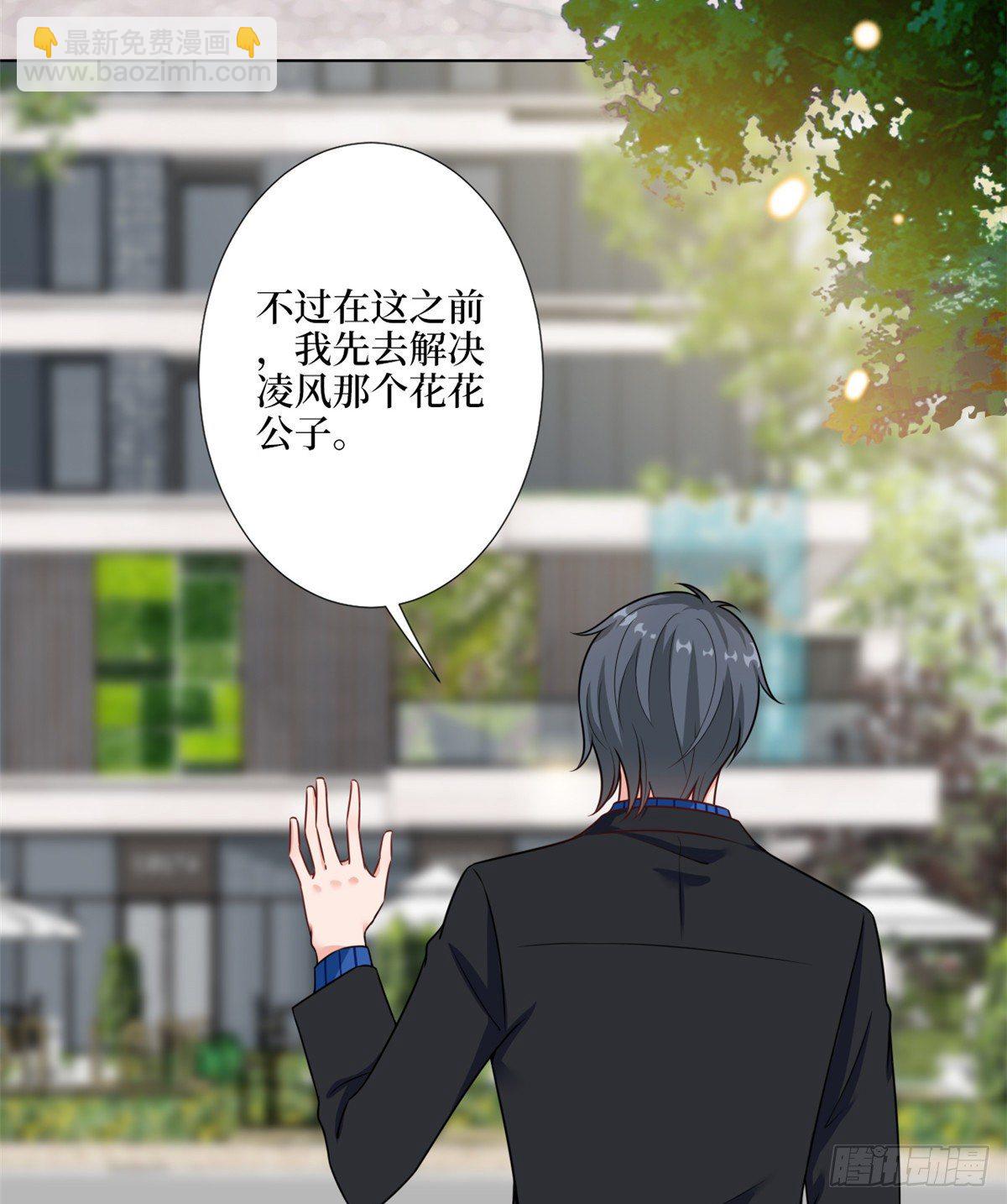 第九十六话 你被唐宁驯服了吗43