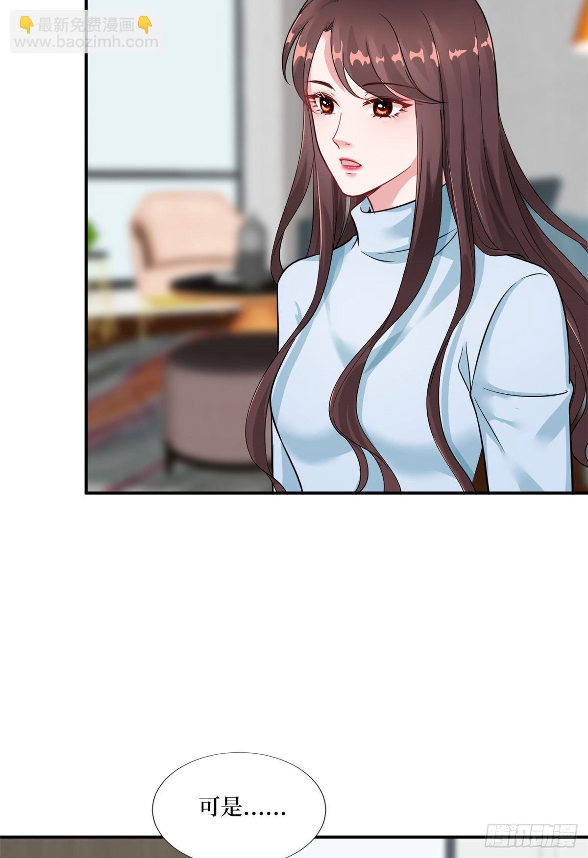 第九十六话 你被唐宁驯服了吗5