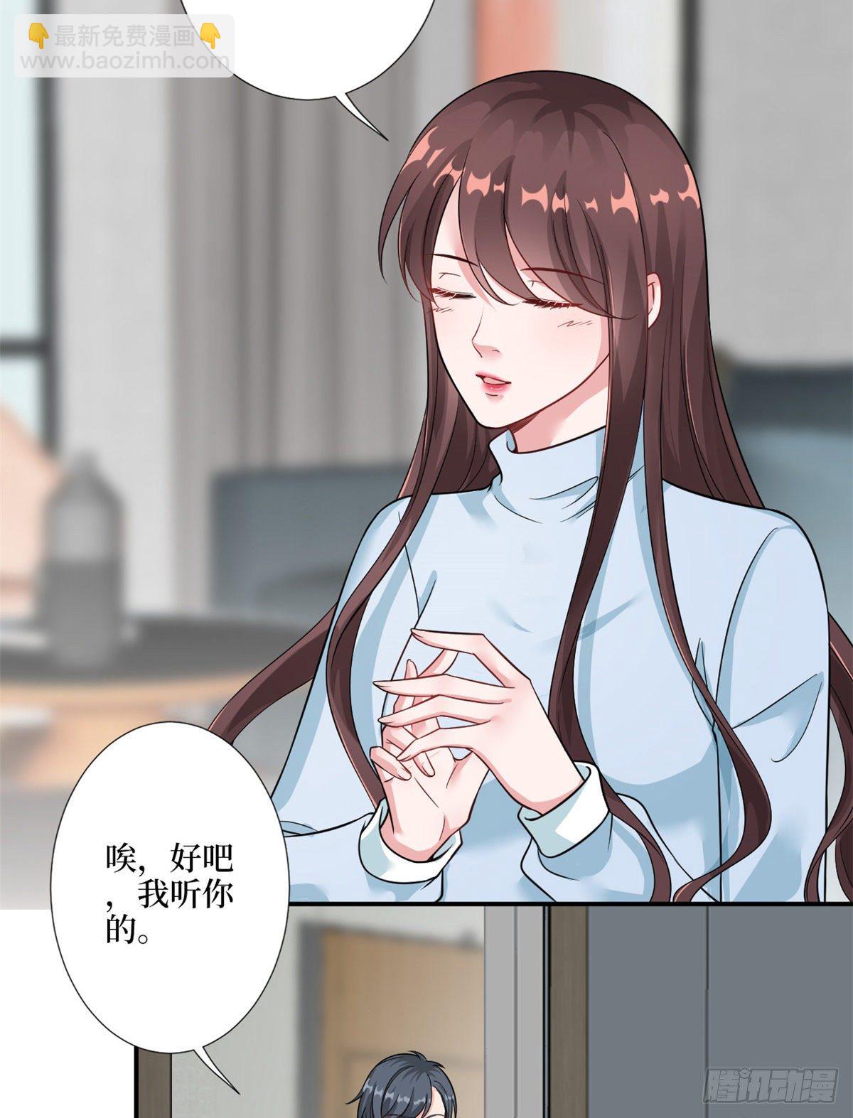 第九十六话 你被唐宁驯服了吗7