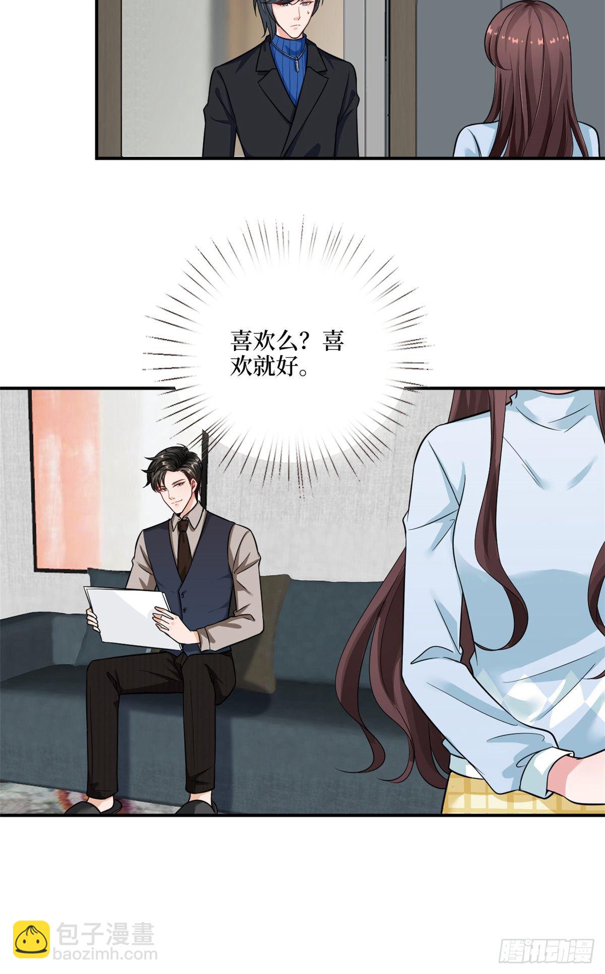 第九十六话 你被唐宁驯服了吗8