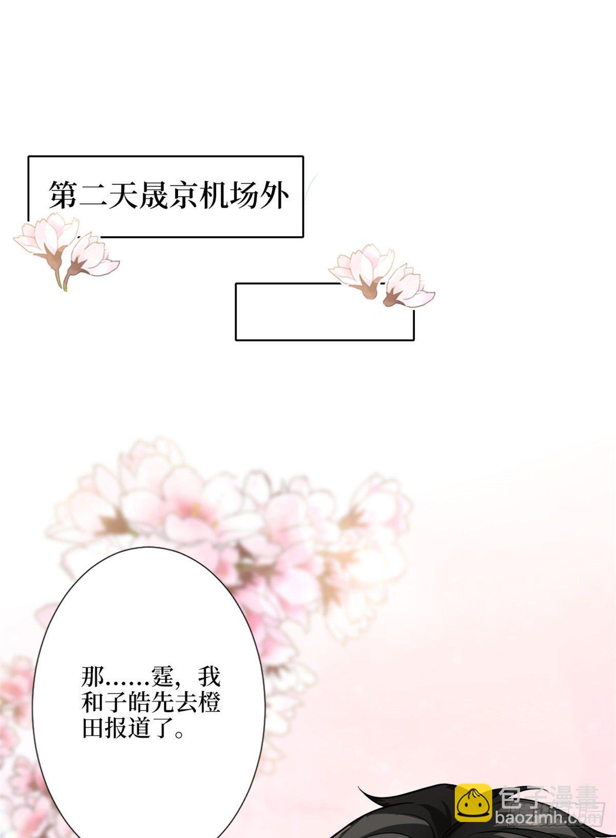 第九十六话 你被唐宁驯服了吗9