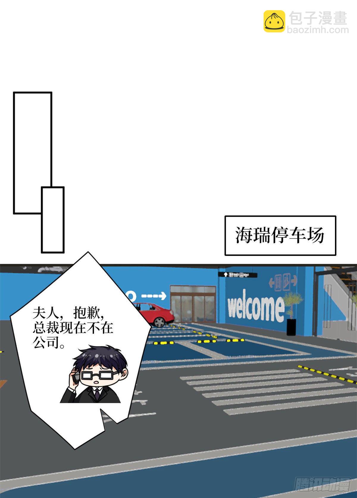 第九十七话 传说中的猪队友1