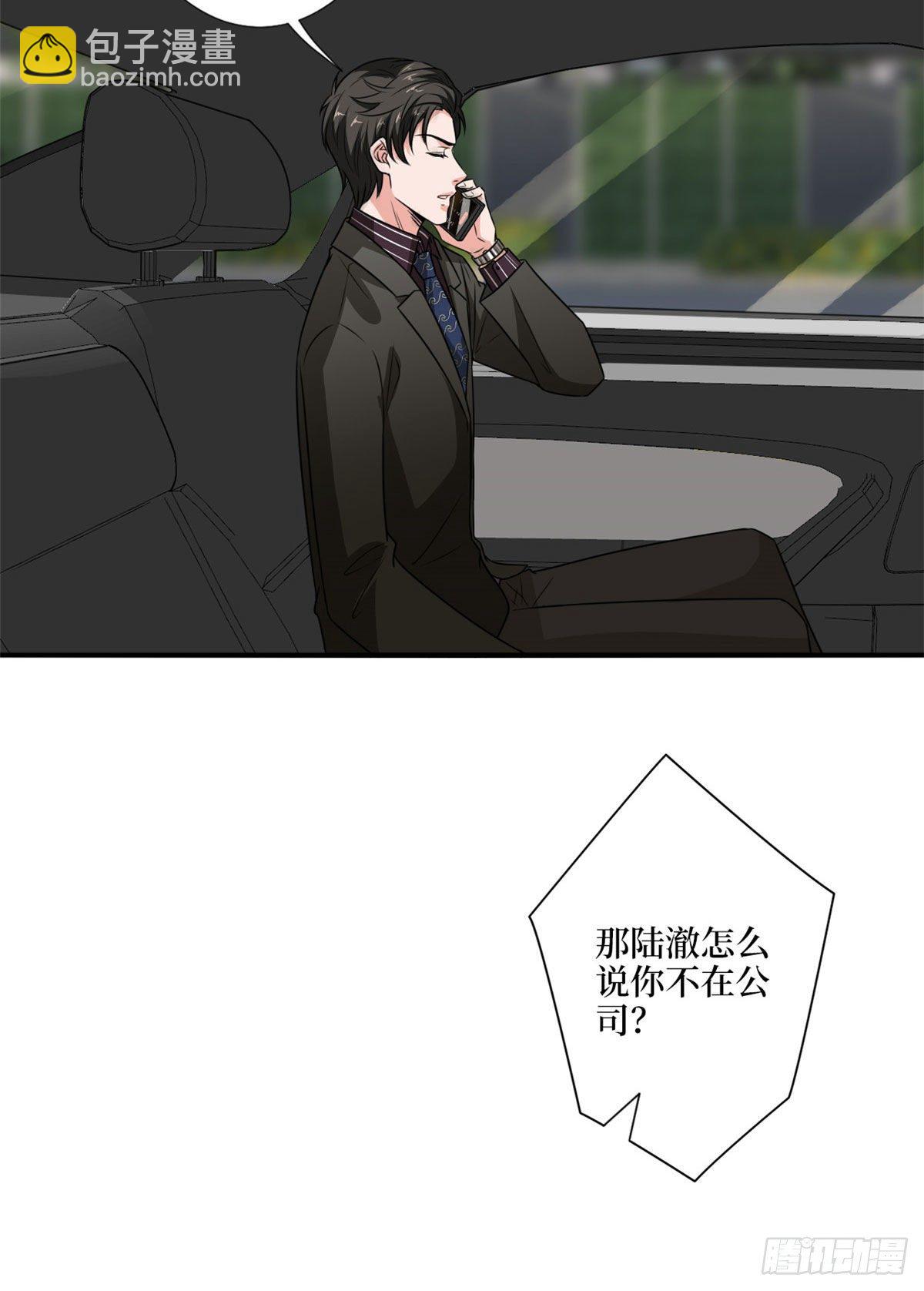 第九十七话 传说中的猪队友10