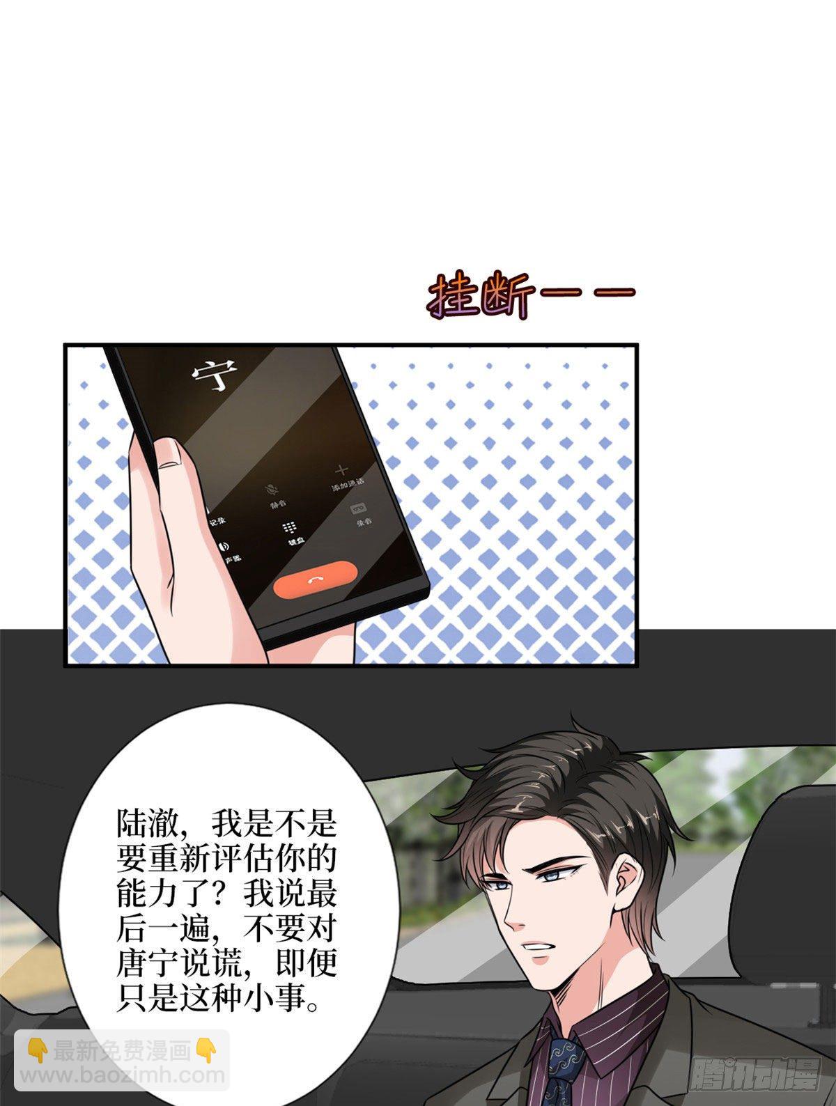 第九十七话 传说中的猪队友13