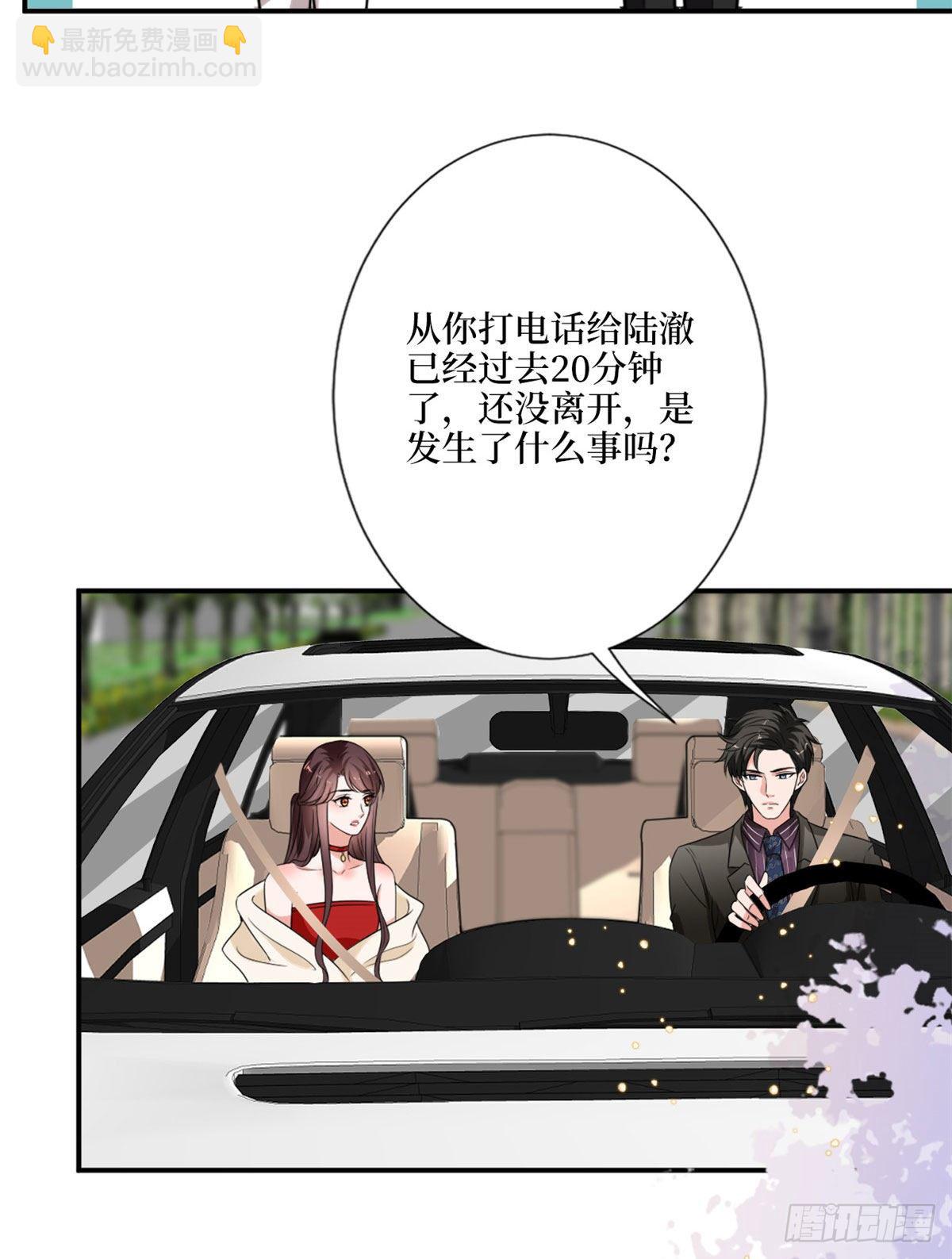 第九十七话 传说中的猪队友18