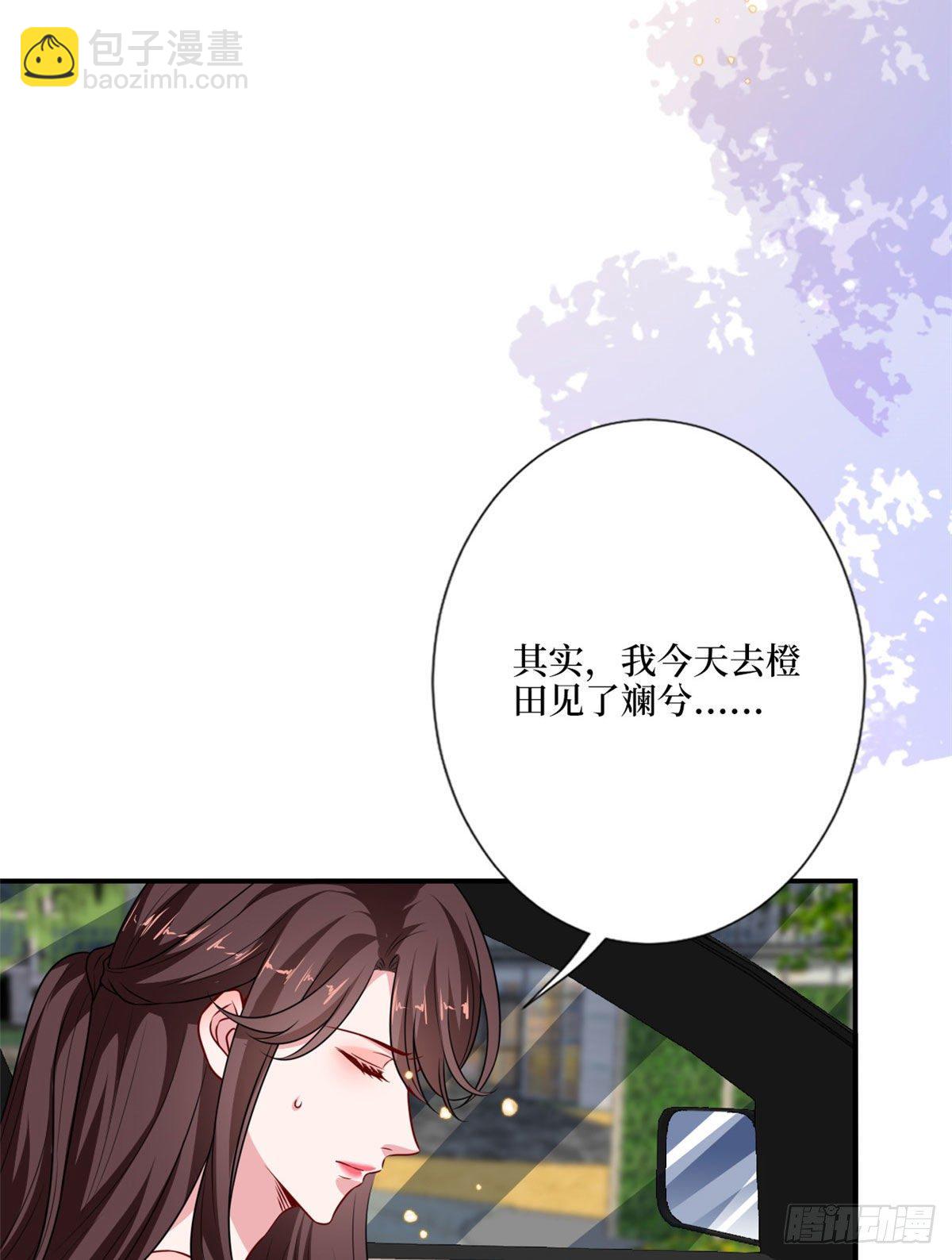 第九十七话 传说中的猪队友19