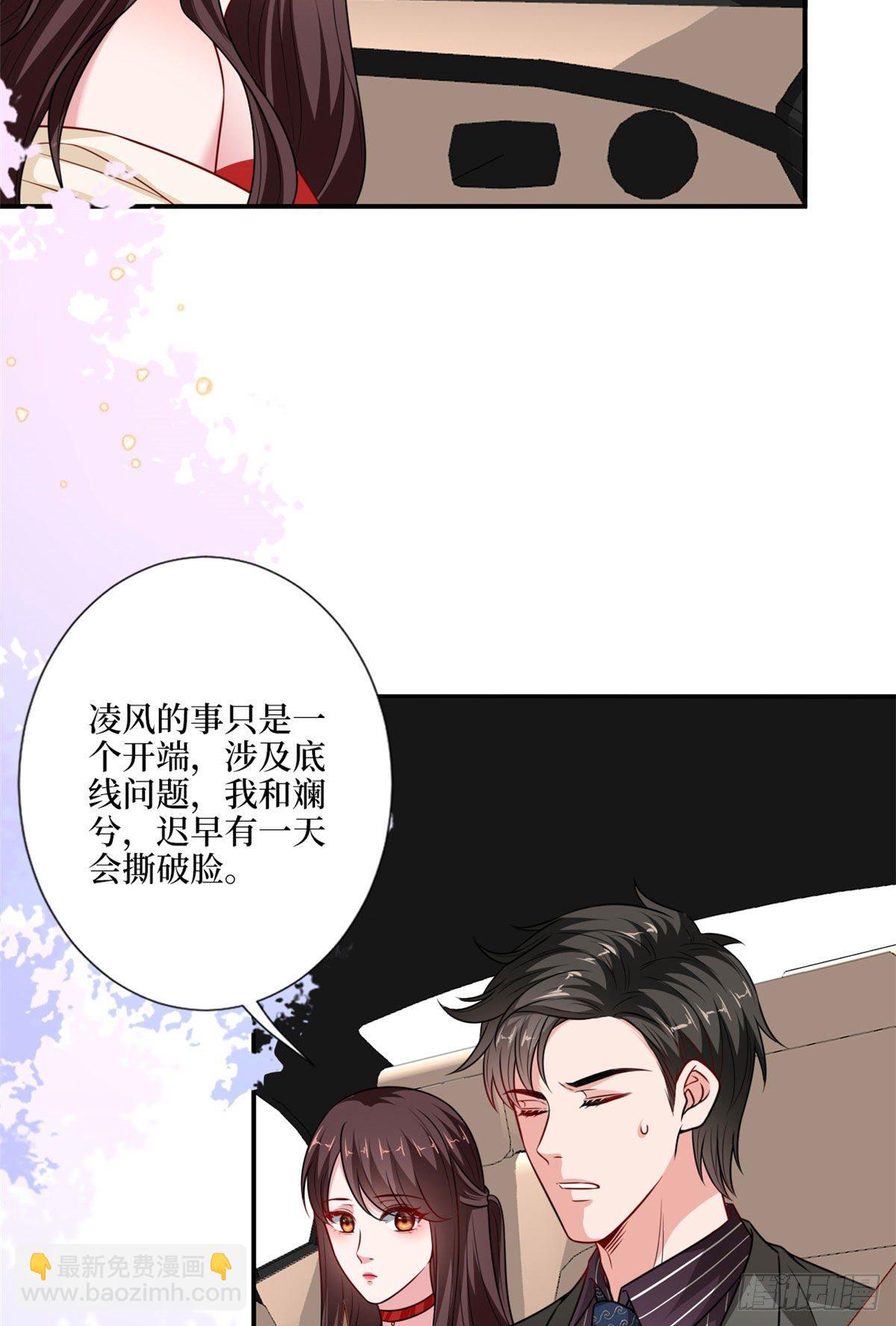第九十七话 传说中的猪队友20