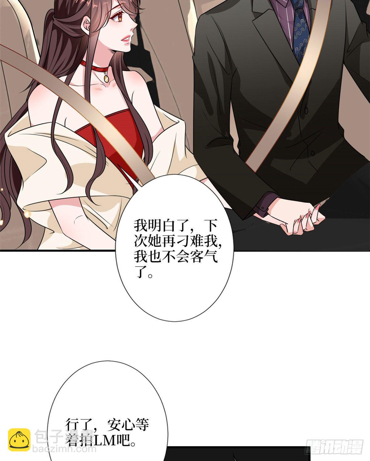 第九十七话 传说中的猪队友23